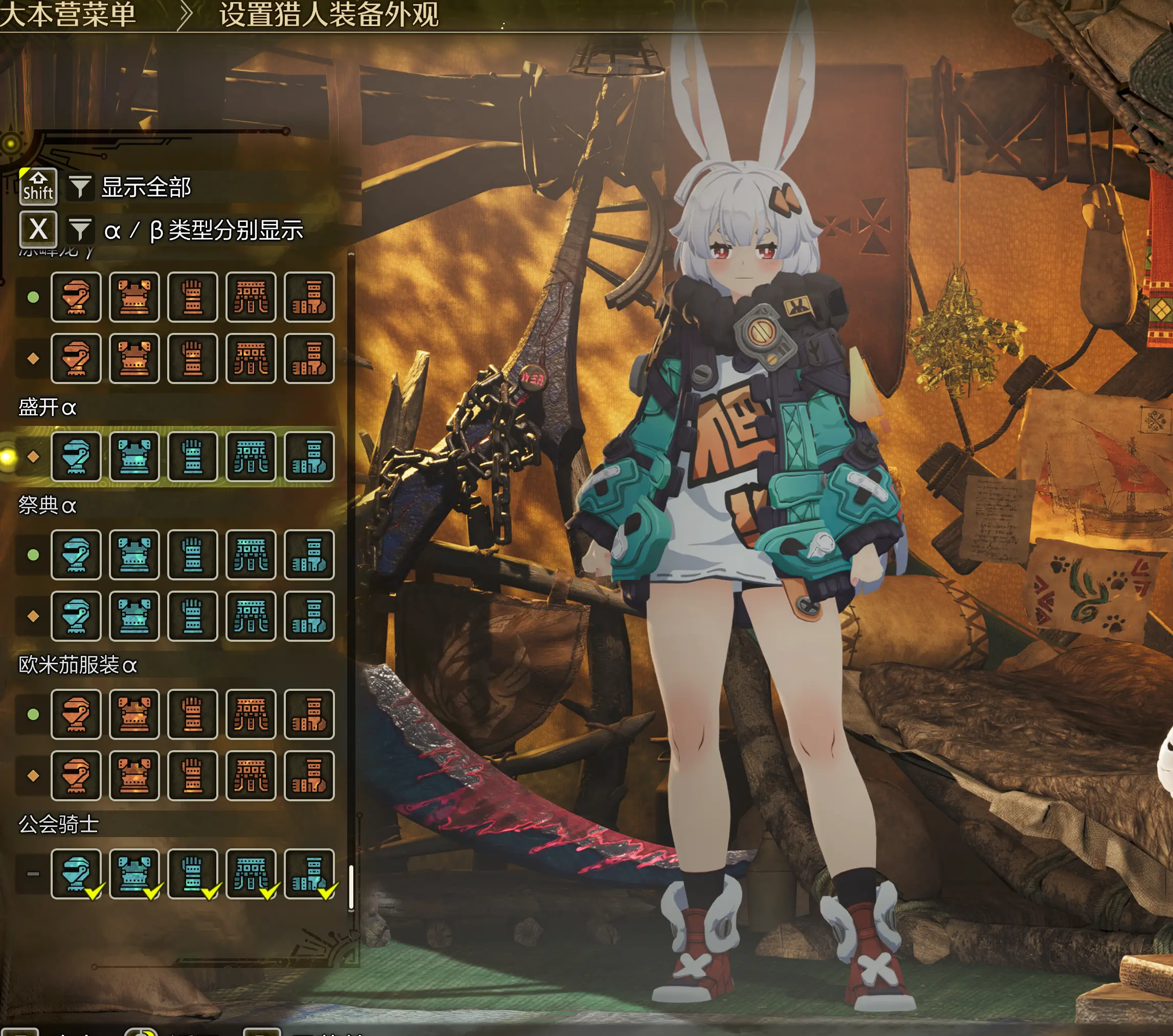 怪物猎人荒野mod-无限大塔菲-小小MOD吧