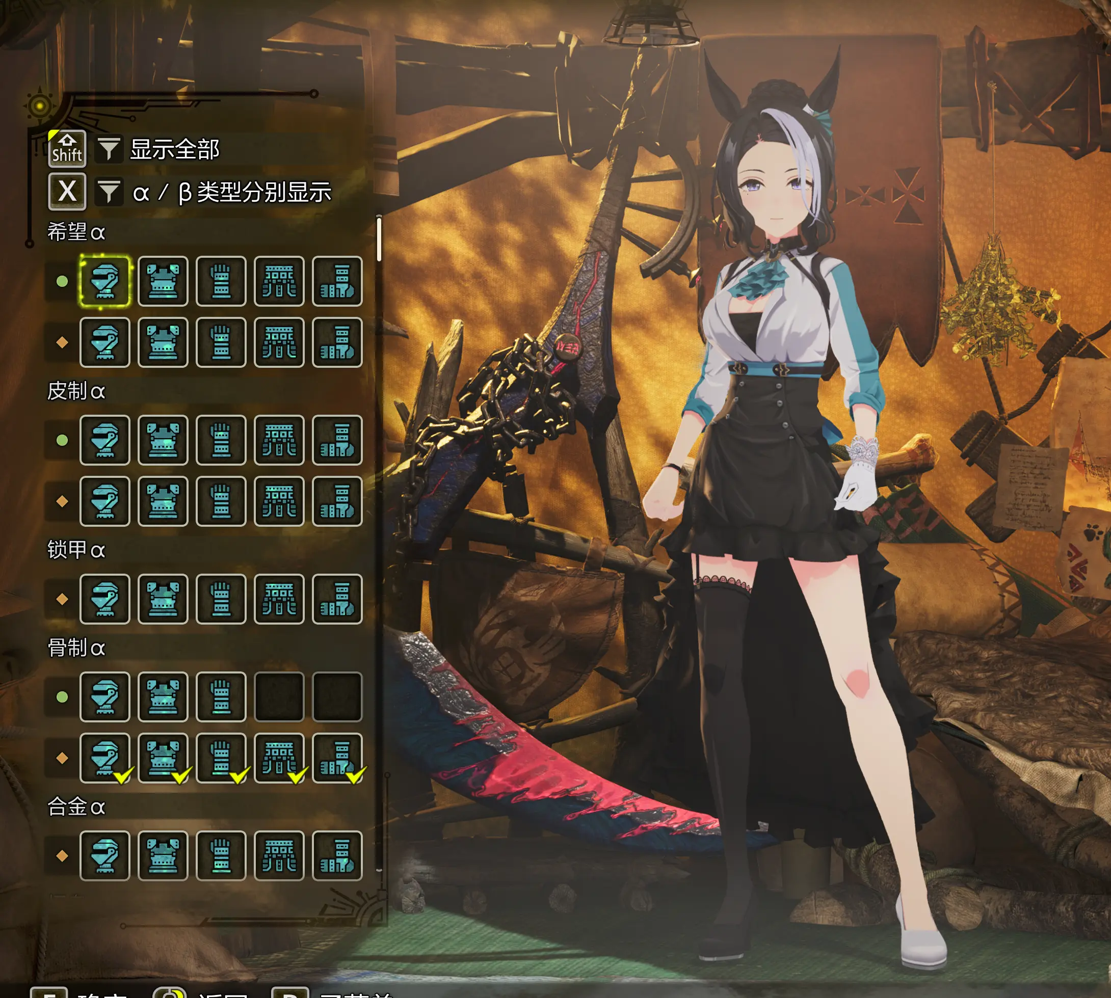 怪物猎人荒野mod-赛马娘 目白高峰-小小MOD吧