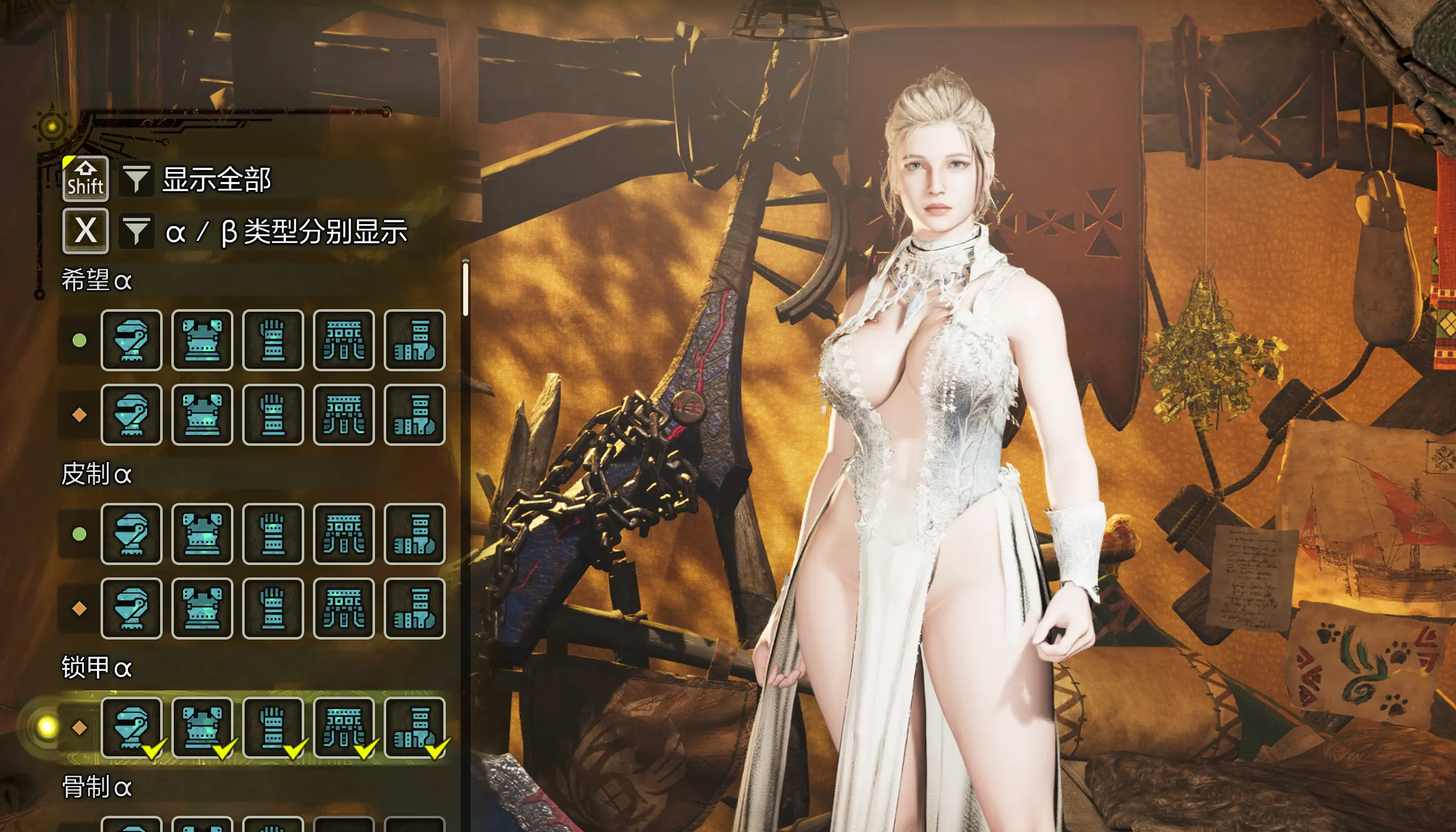 怪物猎人荒野mod-清凉开叉裙-小小MOD吧