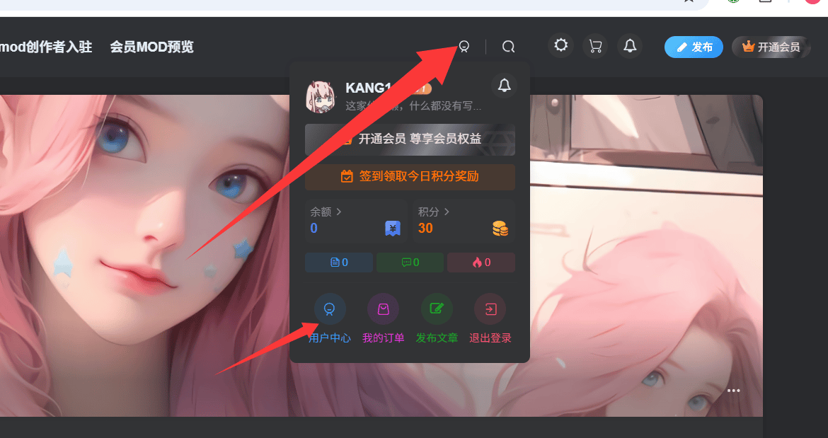本站已正式接入QQ、微信、百度、支付宝、微博登录-小小MOD吧