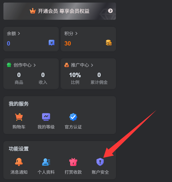 本站已正式接入QQ、微信、百度、支付宝、微博登录