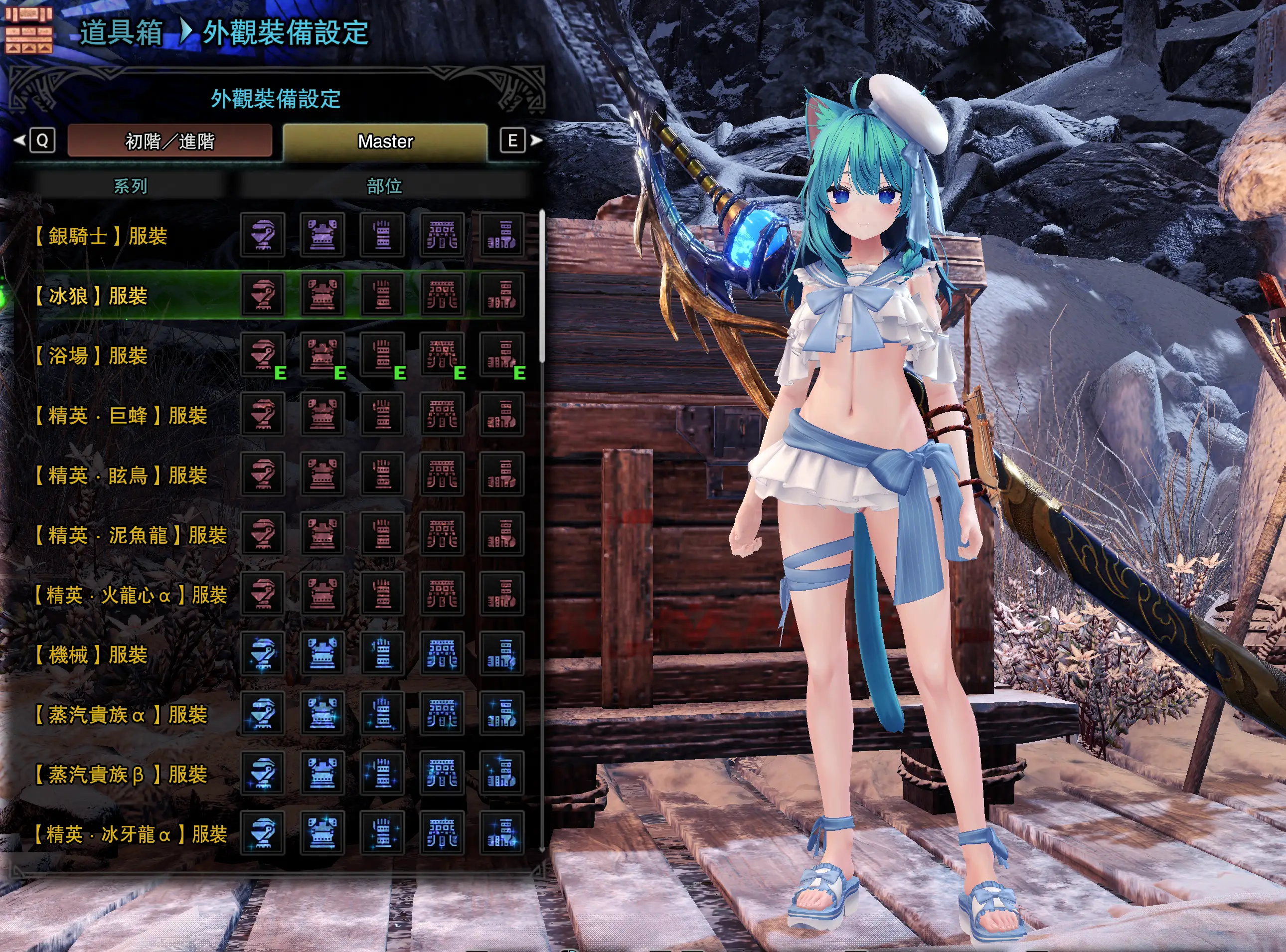 怪物猎人世界mod-FMB_Shinano_水手服-小小MOD吧