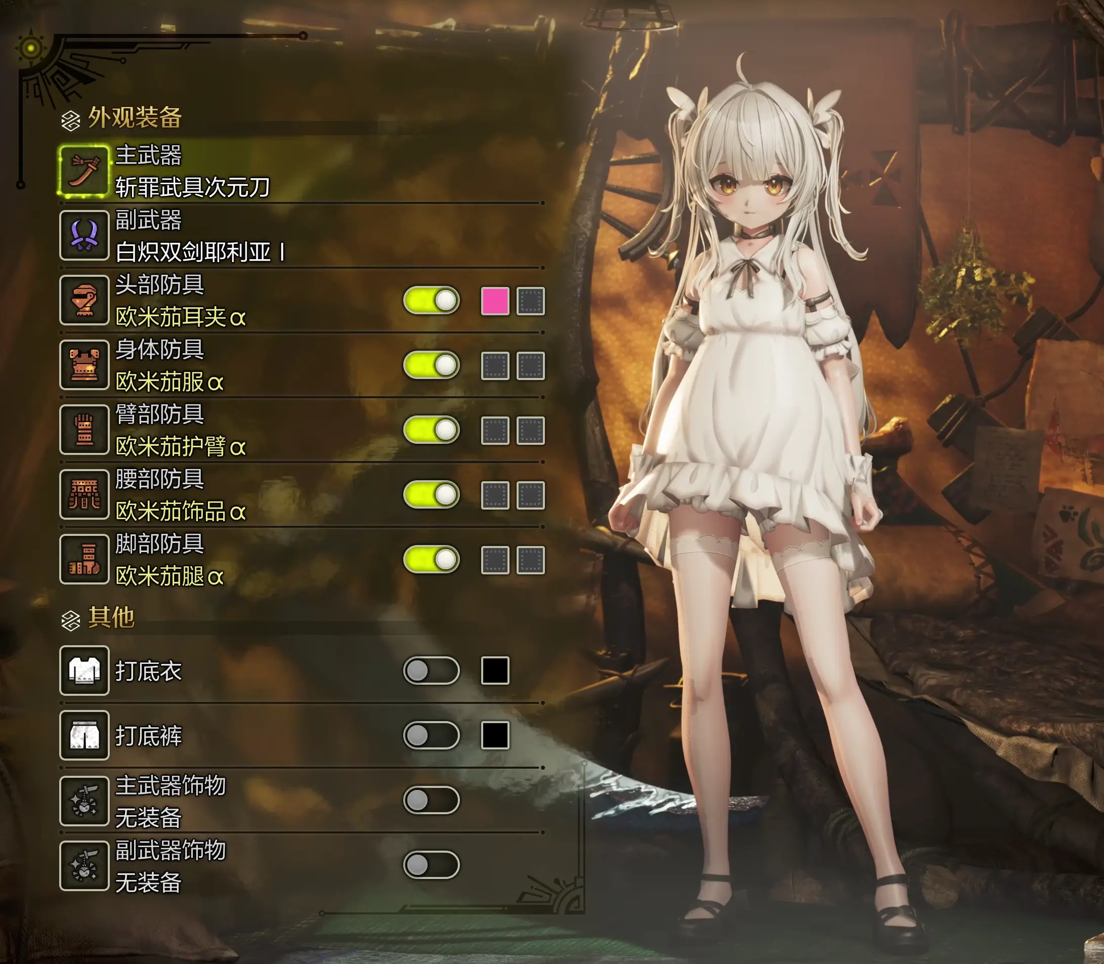 怪物猎人荒野mod-Flare-小小MOD吧