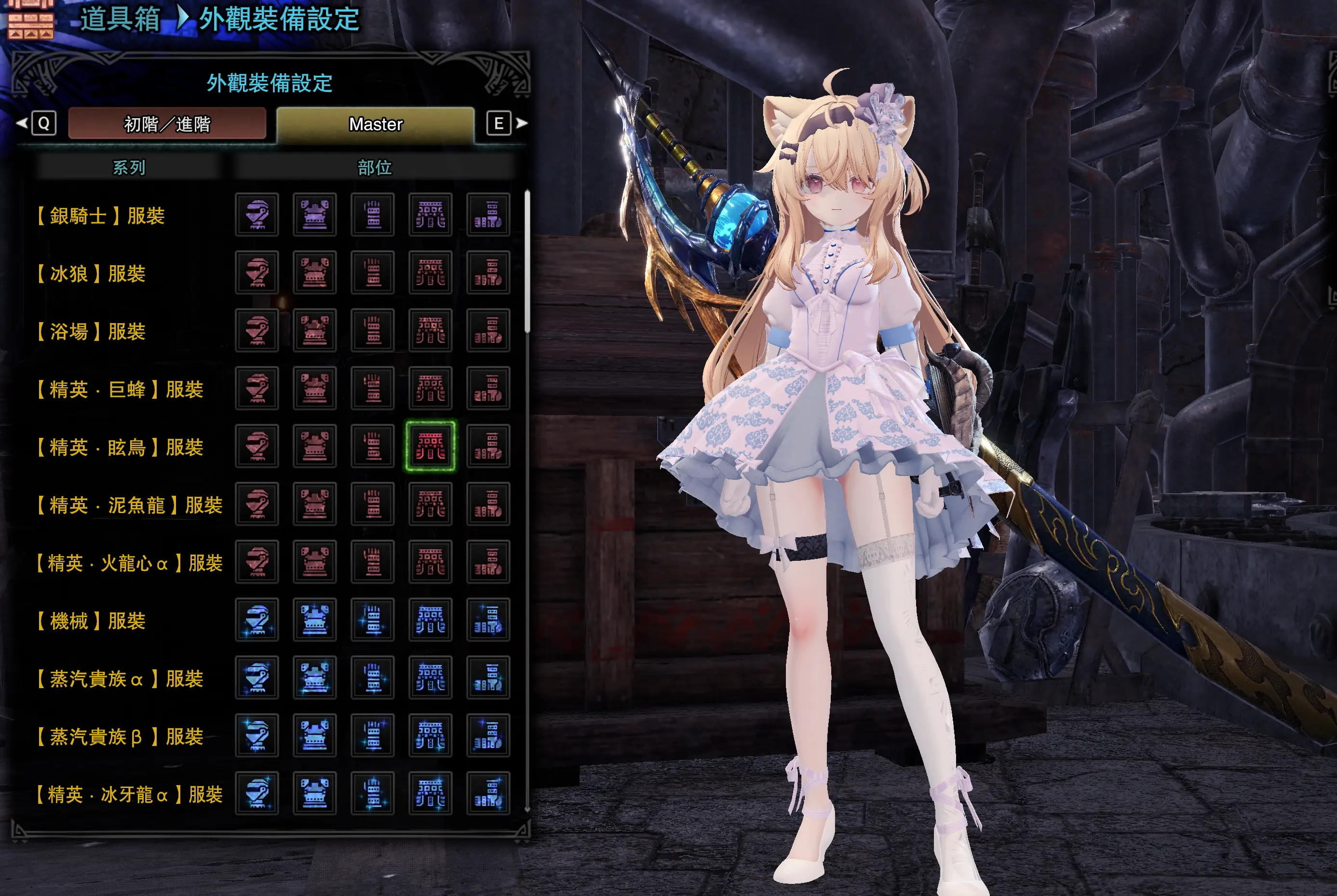 怪物猎人世界MOD-eku-罗兰夜曲-小小MOD吧