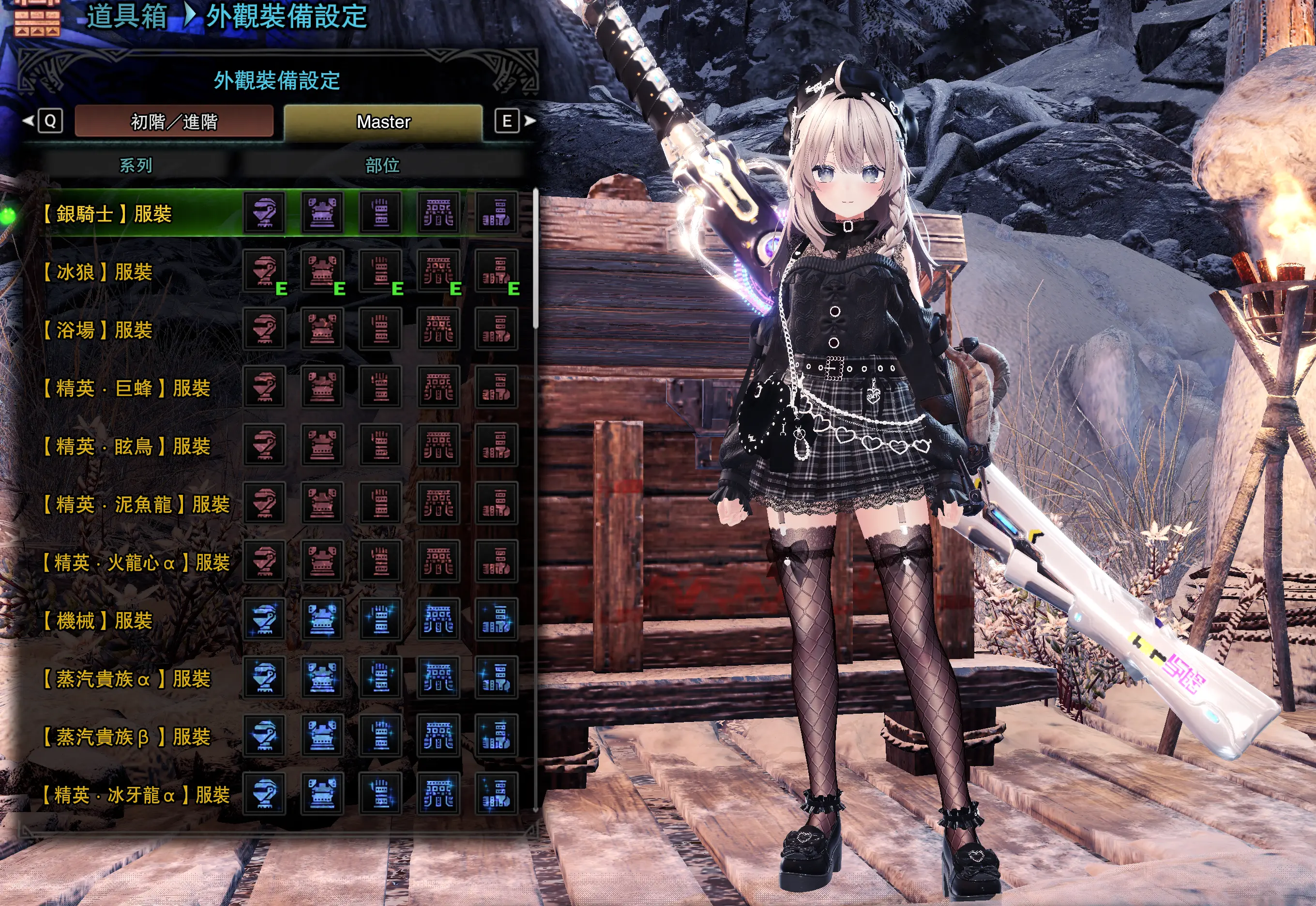 怪物猎人世界MOD-HK_本命巧克力(3种颜色)-小小MOD吧