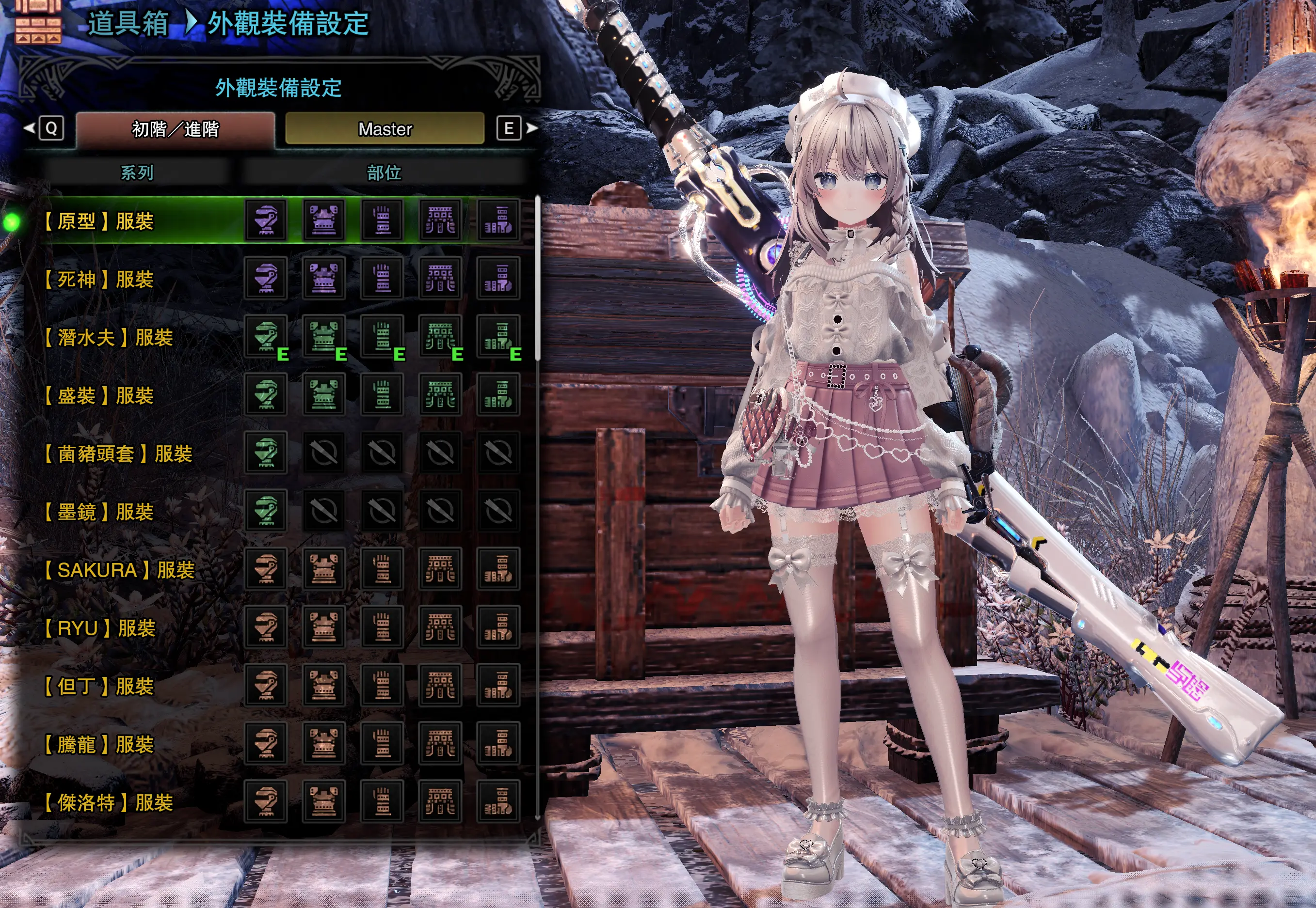怪物猎人世界MOD-HK_本命巧克力(3种颜色)