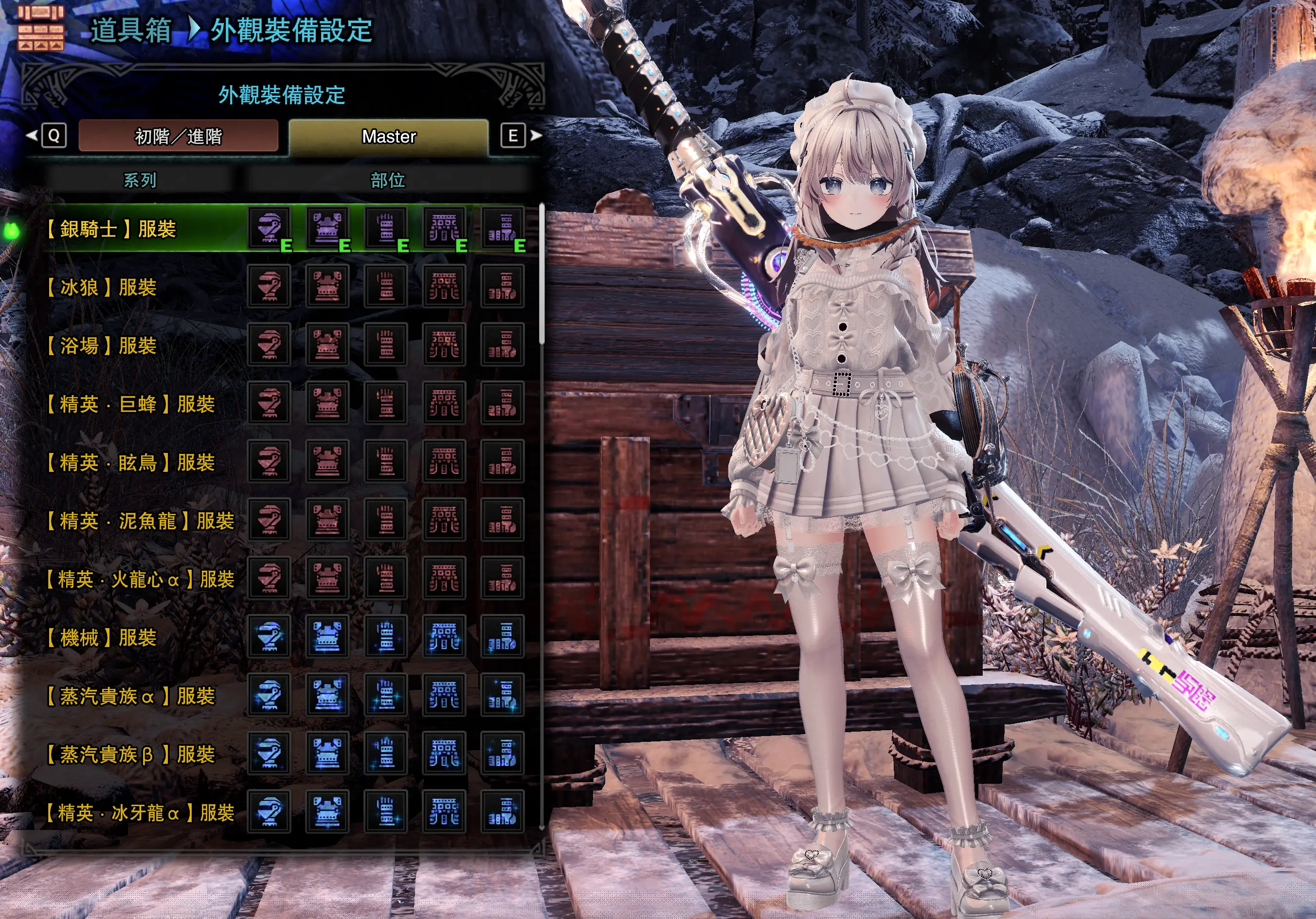 怪物猎人世界MOD-HK_本命巧克力(3种颜色)