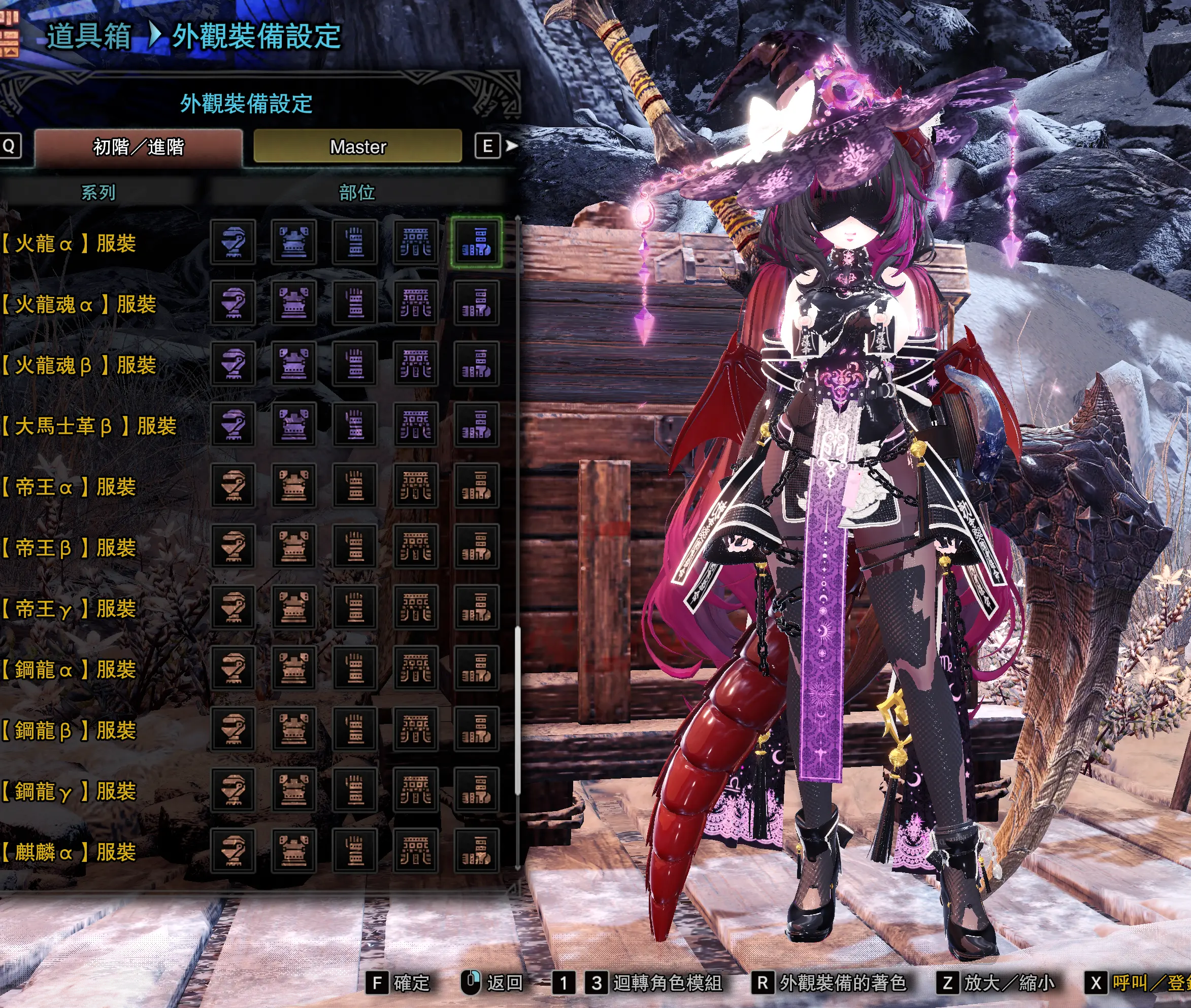 怪物猎人世界MOD-龙娘巫女-小小MOD吧