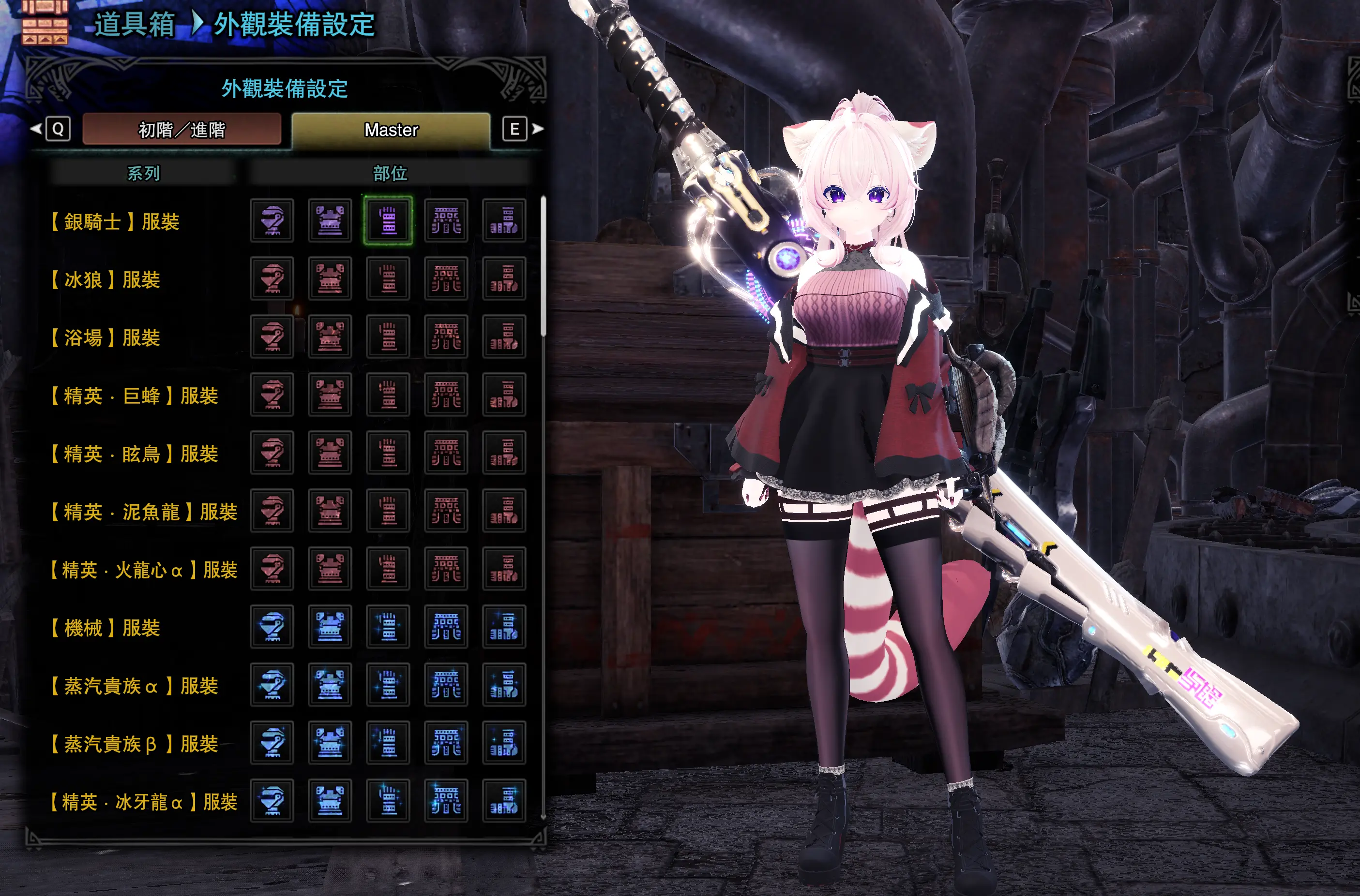 怪物猎人世界MOD-muzuki_常服(2套)-小小MOD吧
