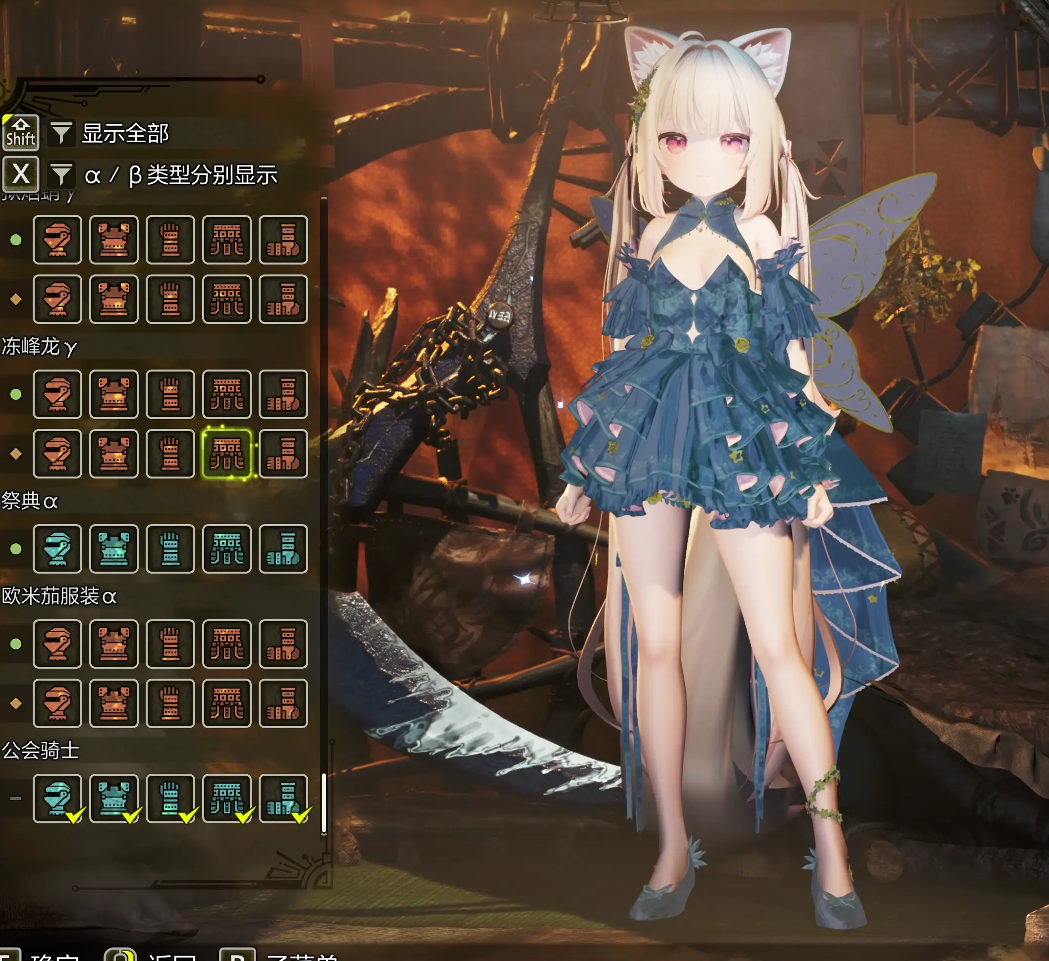 怪物猎人荒野MOD-戚风-冰之妖精-小小MOD吧