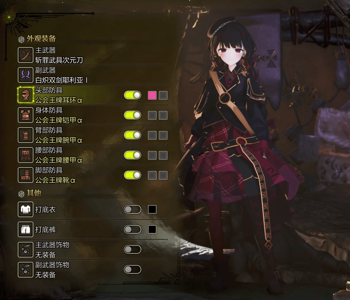怪物猎人荒野MOD-二阶堂希罗-小小MOD吧