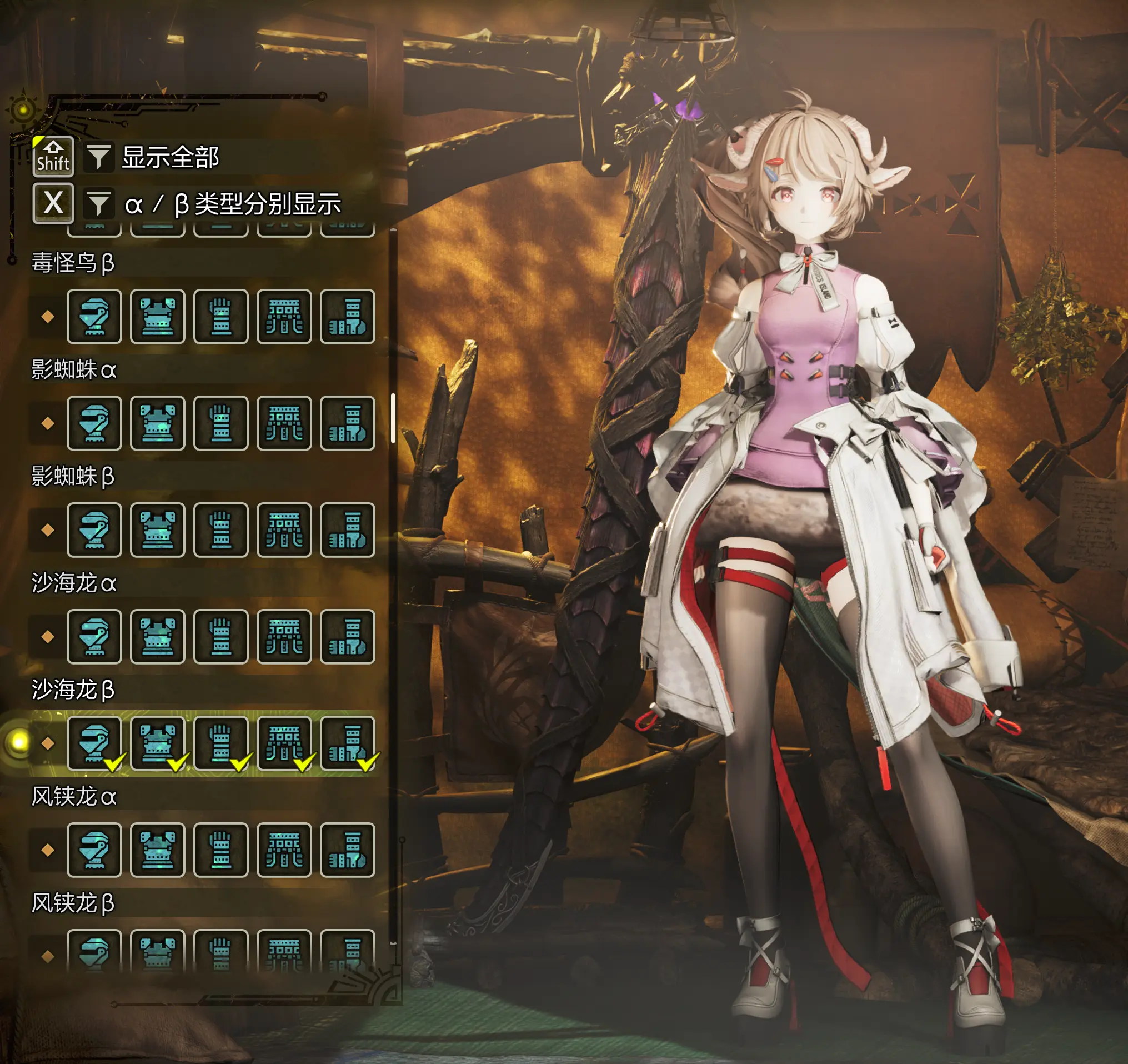 怪物猎人荒野MOD-艾尔黛拉-小小MOD吧