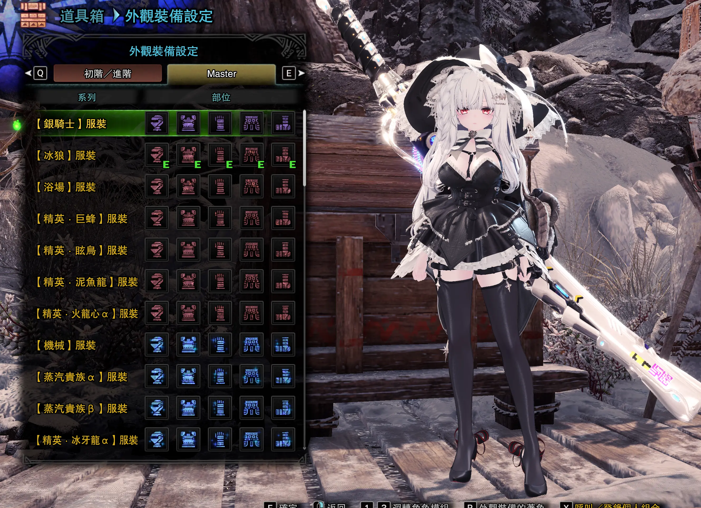 怪物猎人世界MOD-塞莱斯蒂娅・吸血鬼哥特套装-小小MOD吧