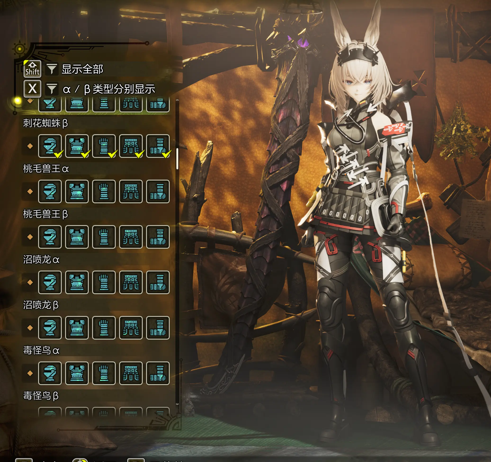怪物猎人荒野MOD-艾维文娜+虫棍-小小MOD吧