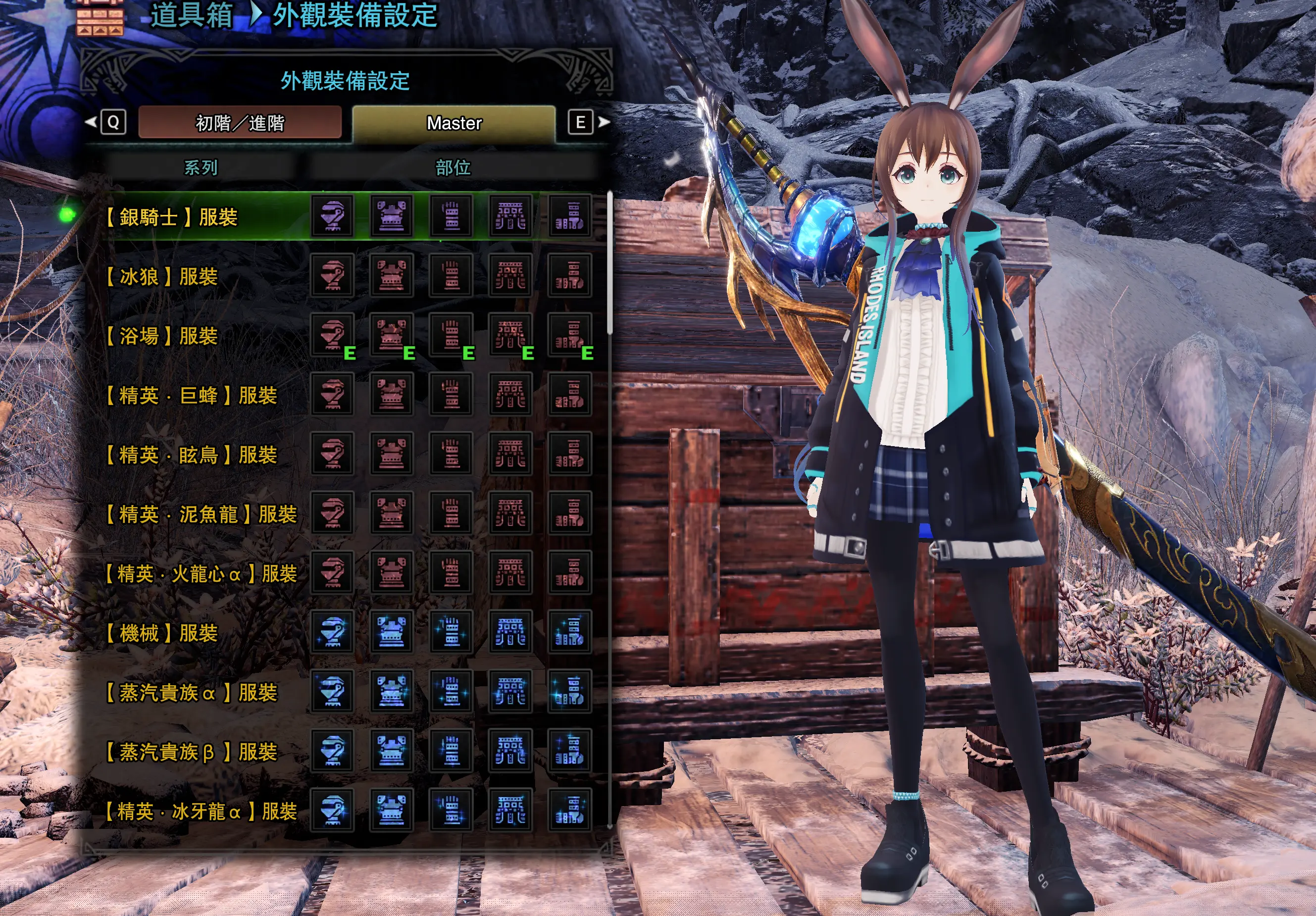 怪物猎人世界MOD-明日方舟阿米娅-小小MOD吧