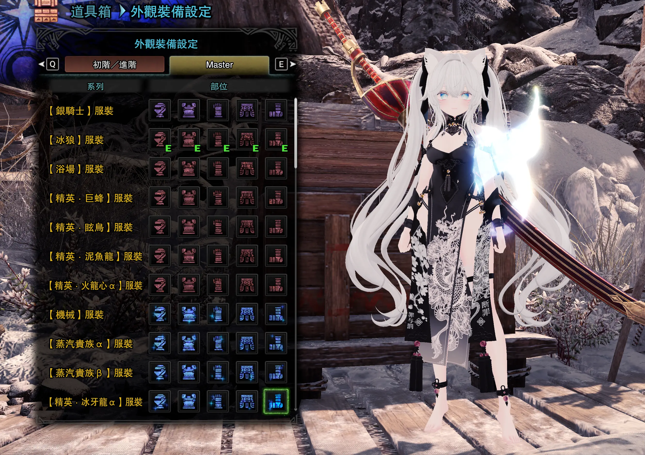 怪物猎人世界MOD-玛努卡旗袍-小小MOD吧
