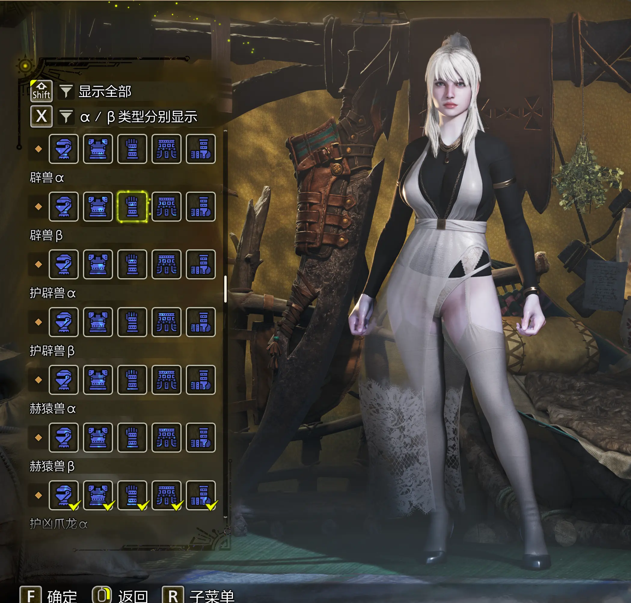 怪物猎人荒野MOD-剑星伊芙发型-小小MOD吧