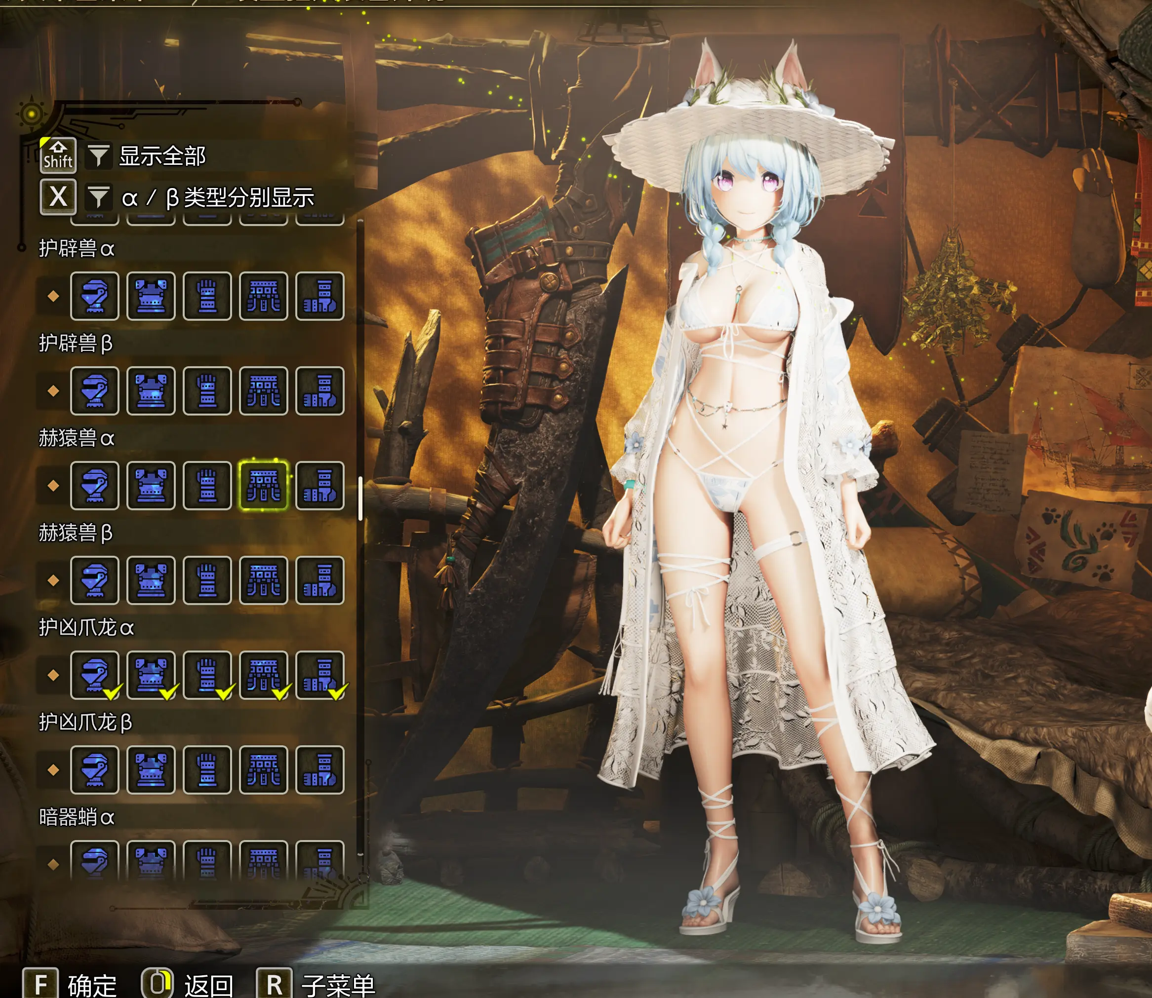 怪物猎人荒野MOD-kanon夏日泳装-小小MOD吧