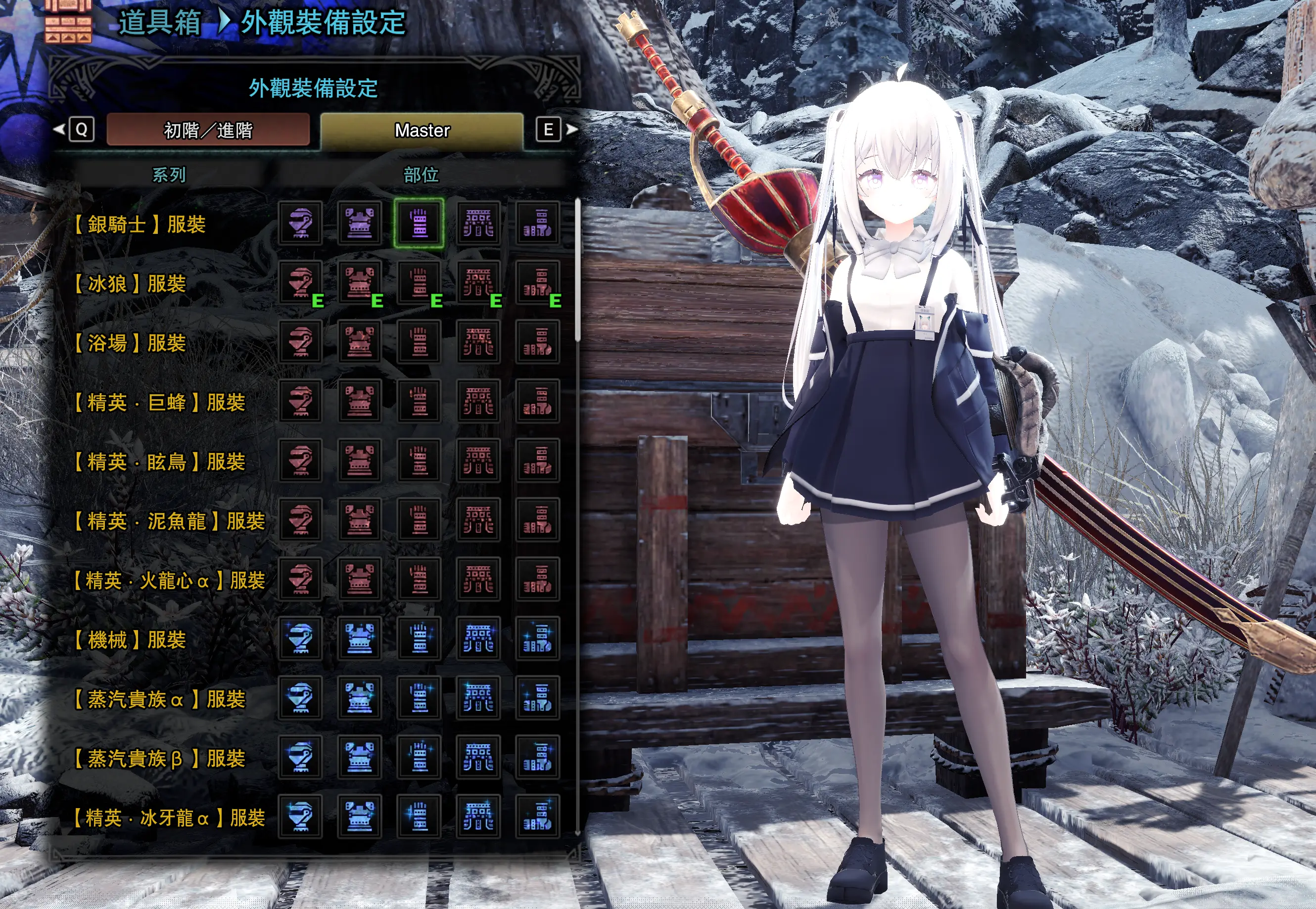怪物猎人世界MOD-萨菲校服-小小MOD吧