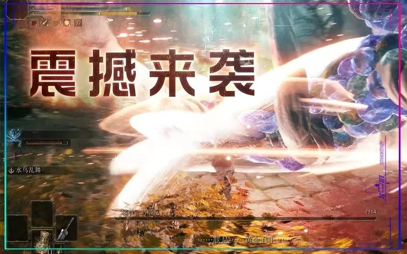 艾尔登法环整合MOD包-52G