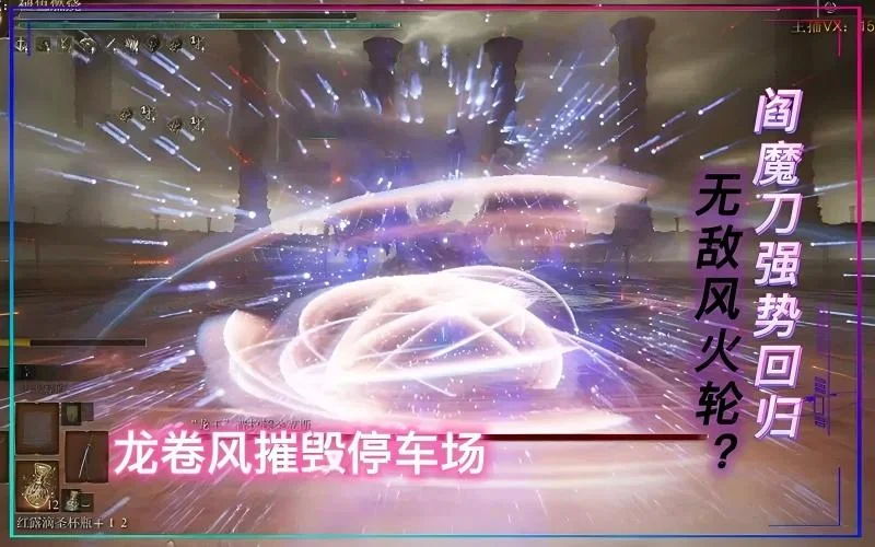 艾尔登法环整合MOD包-52G