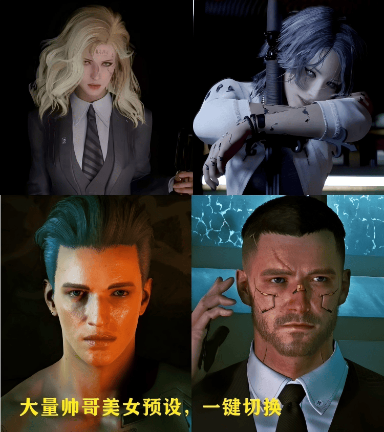 赛博朋克2077一键整合MOD-86G