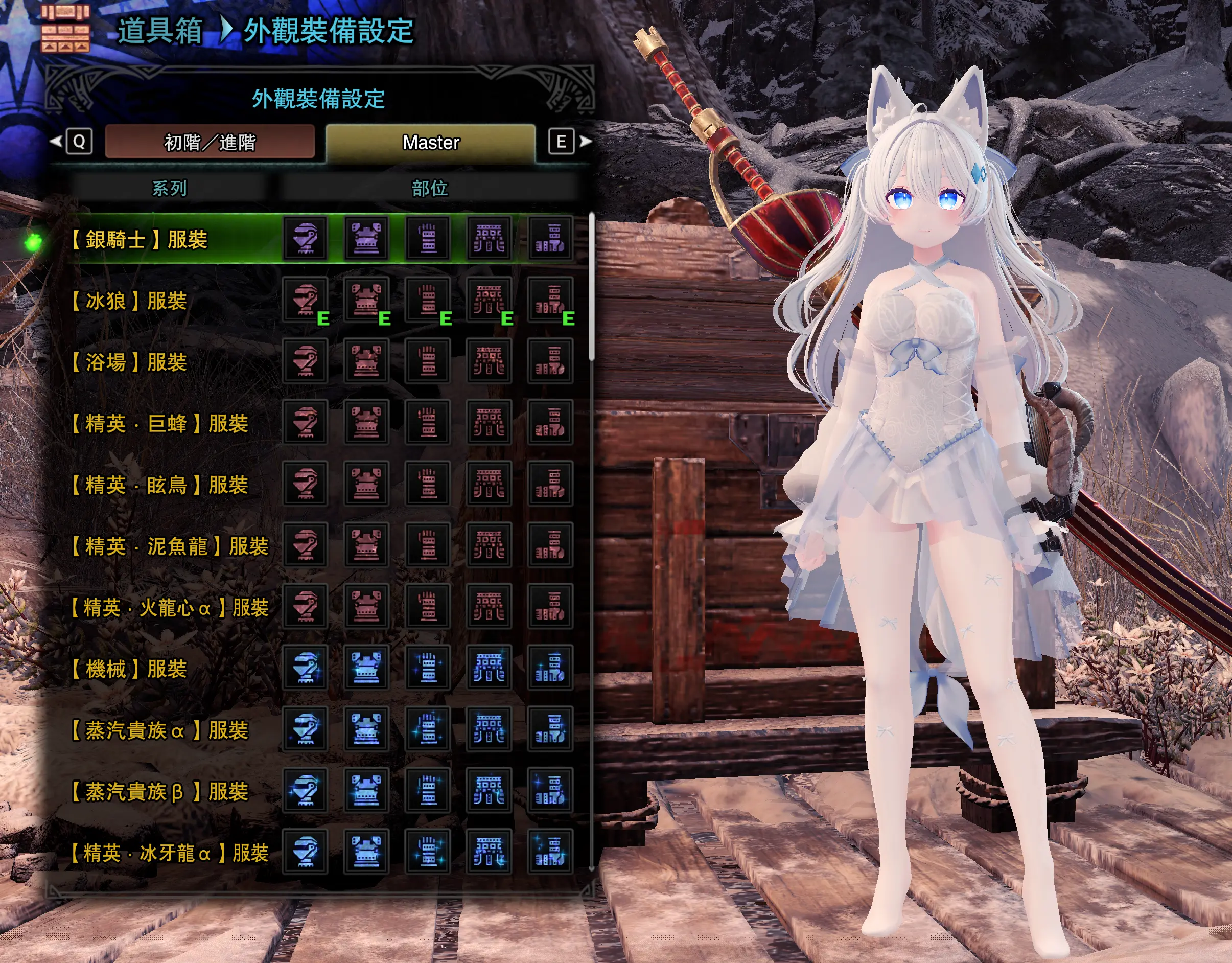 怪物猎人世界MOD-莱姆-浅蓝蕾丝薄纱夏日泳装-小小MOD吧