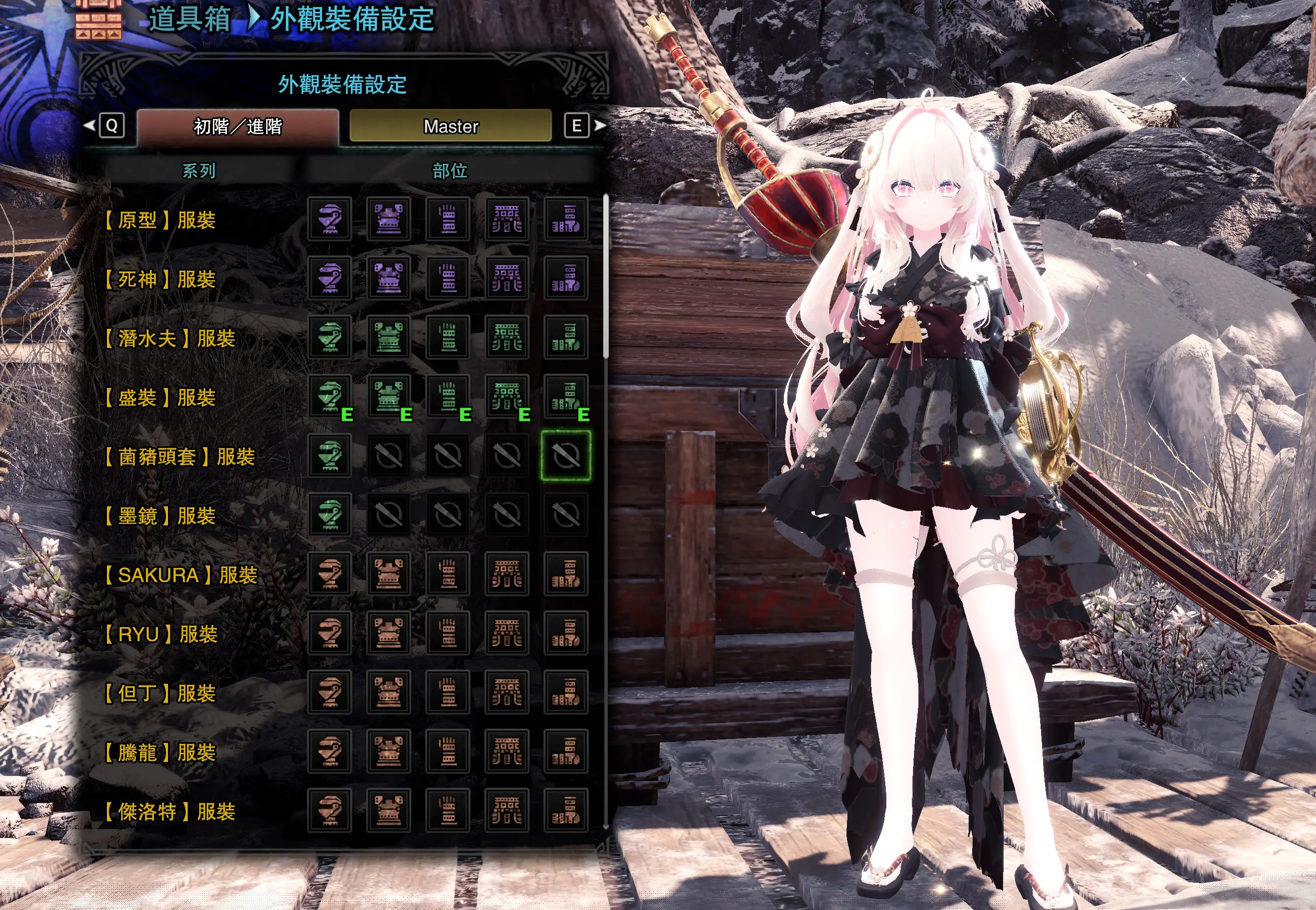 怪物猎人世界MOD-夜樱黑织・美月和服-小小MOD吧