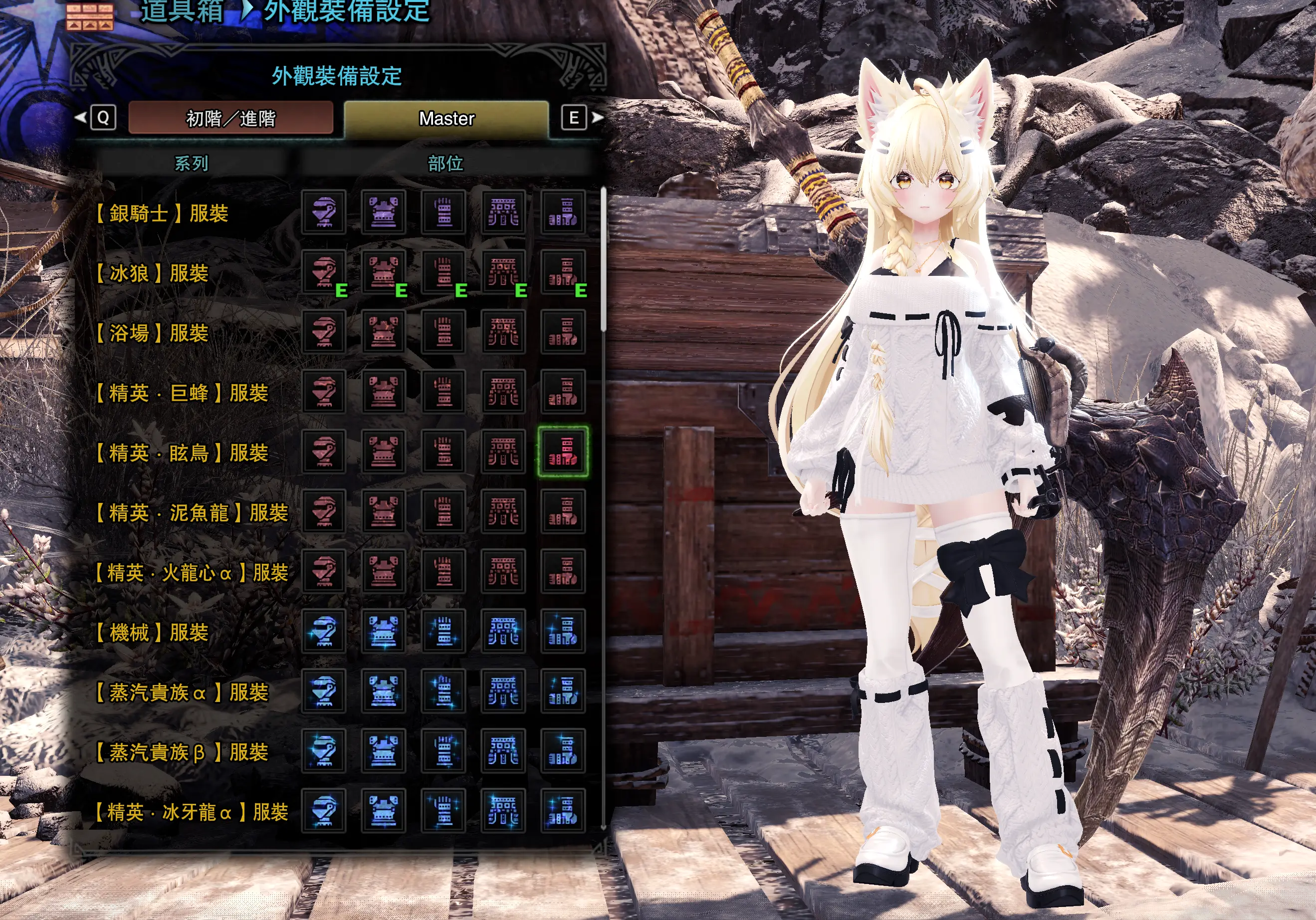 怪物猎人世界MOD-朦胧笺-小小MOD吧