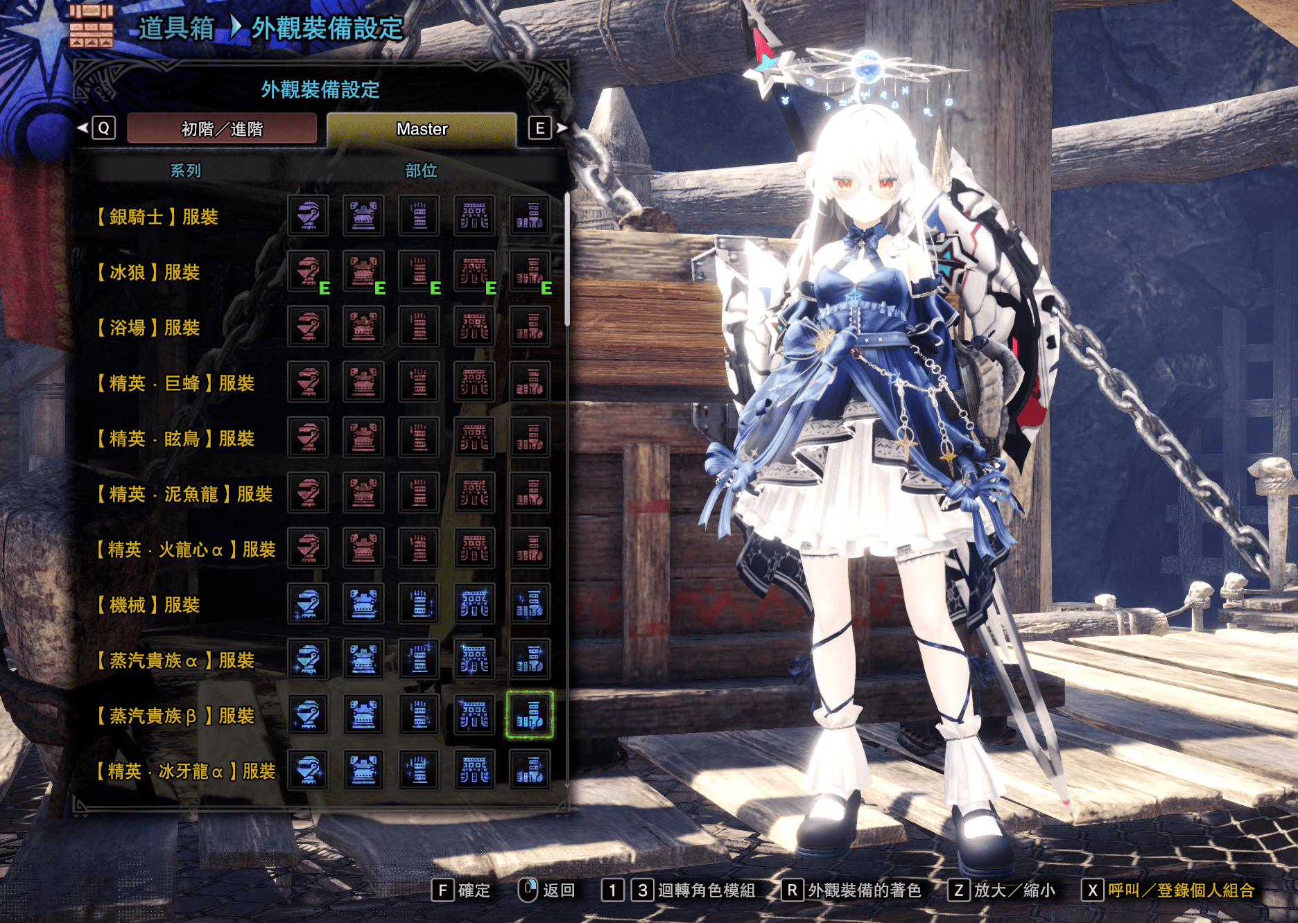 怪物猎人世界MOD-shinano 星月小蛋糕-小小MOD吧