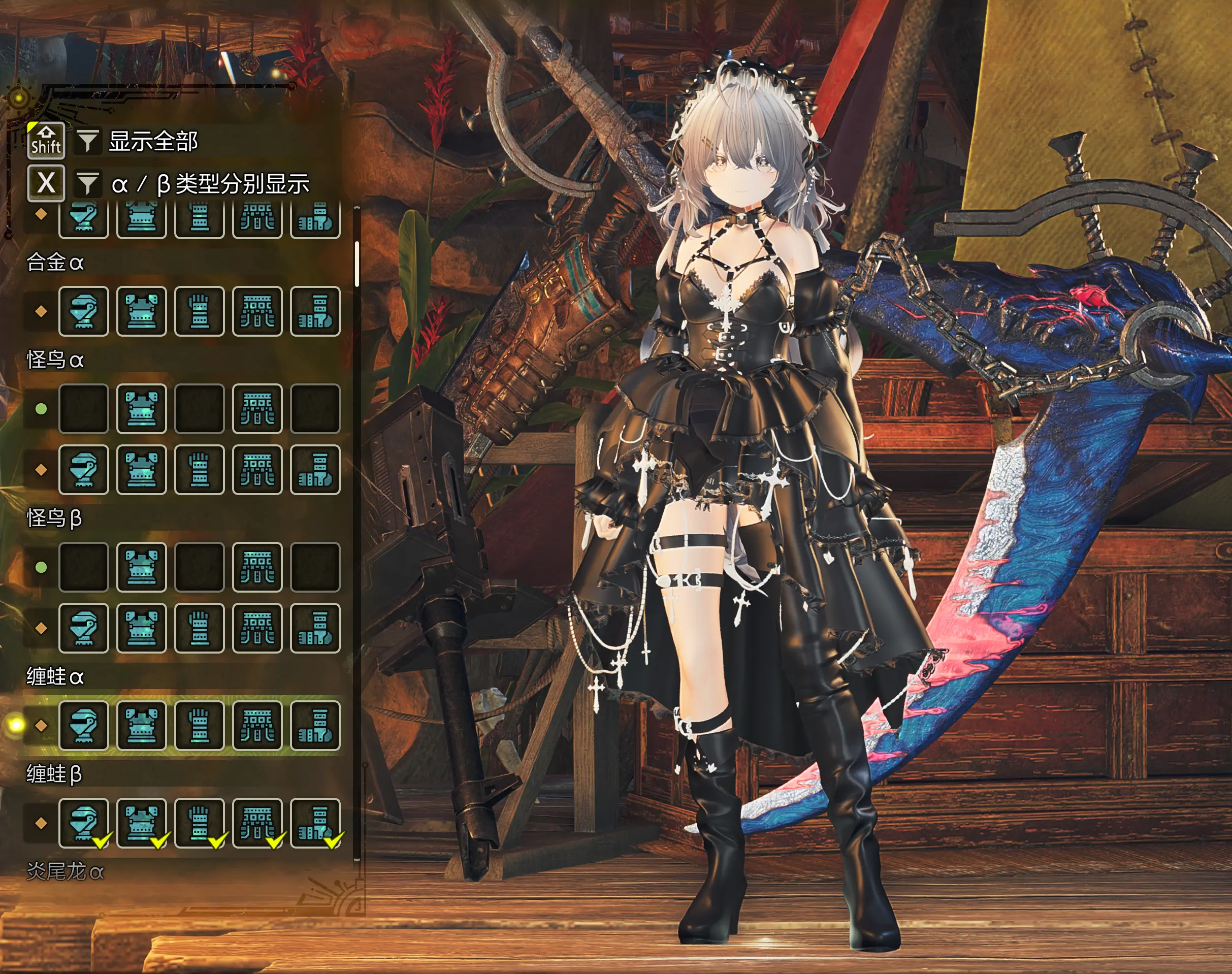 怪物猎人荒野MOD-信浓暗黑十字哥特短裙外观-小小MOD吧