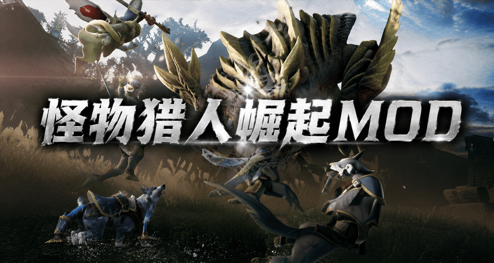 图片-小小MOD吧
