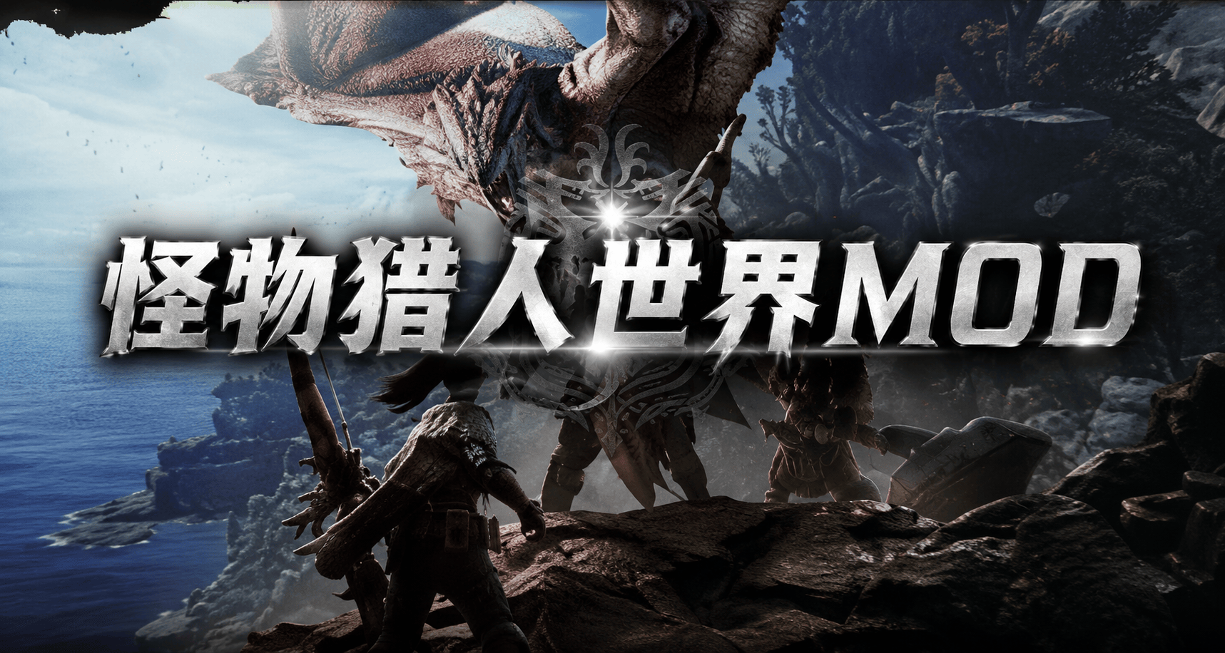 图片-小小MOD吧