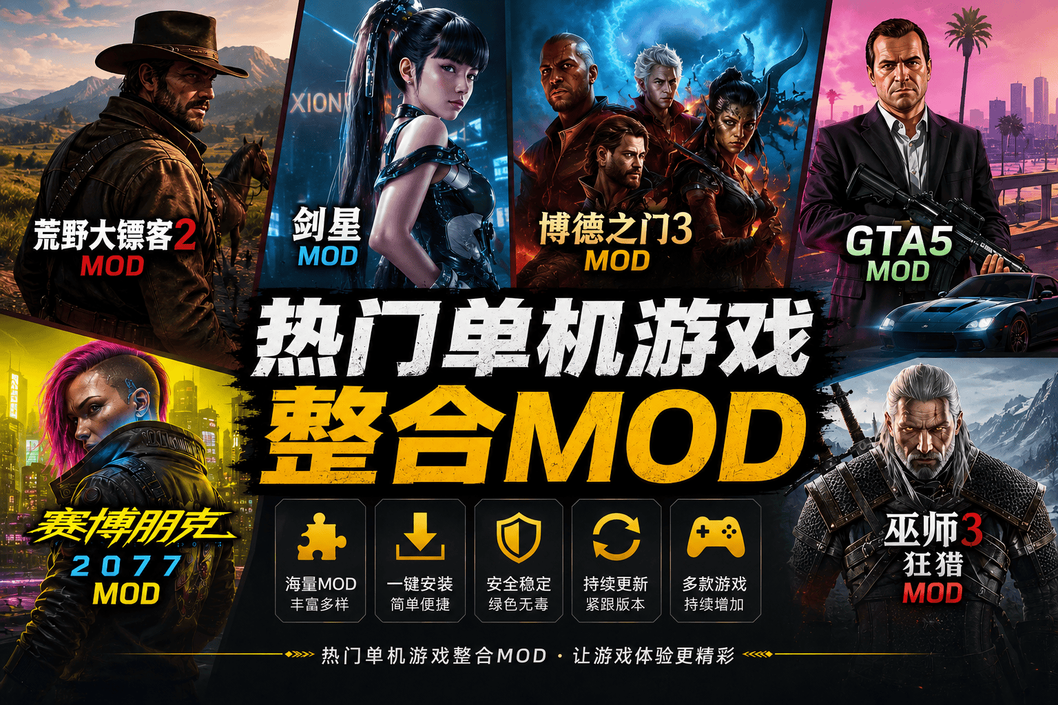 图片-小小MOD吧