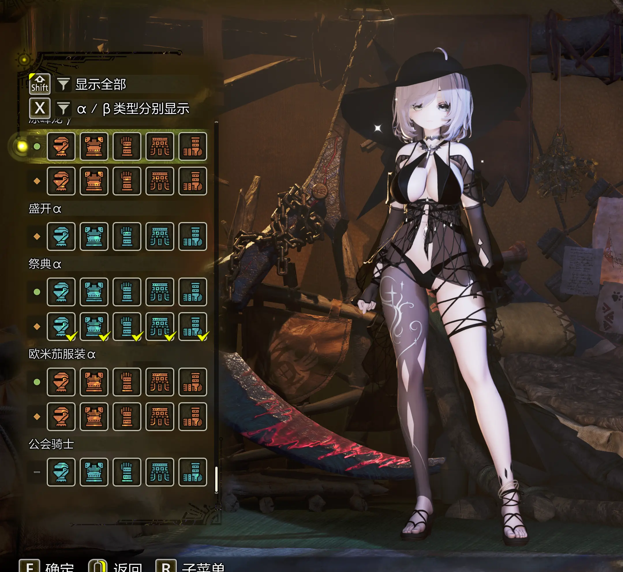 怪物猎人荒野MOD-暗夜之蝶泳装篇-小小MOD吧