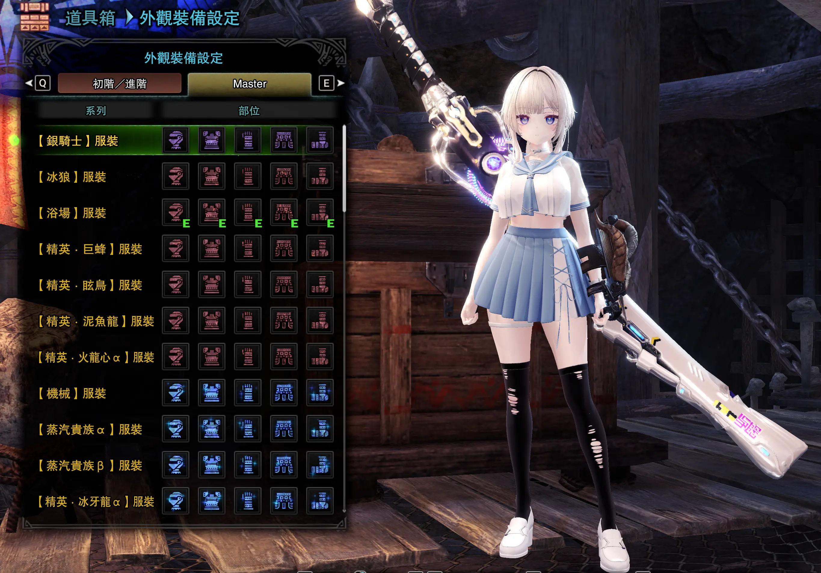 怪物猎人世界MOD-汽水妹JK水手服-小小MOD吧