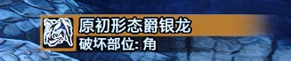 怪物猎人崛起MOD-更清晰的部位破坏信息-小小MOD吧