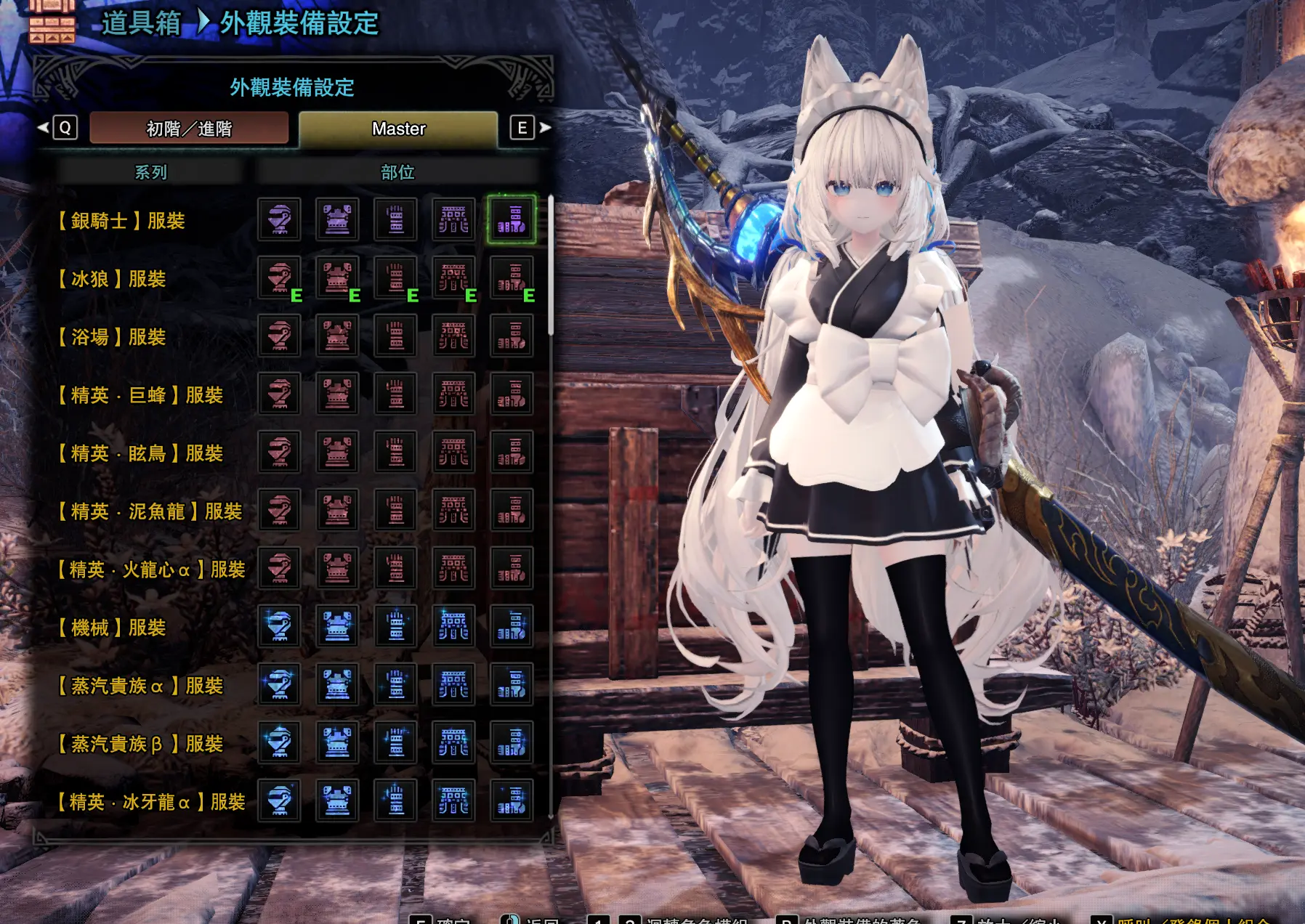 怪物猎人世界MOD-Lime 和风妹抖-小小MOD吧