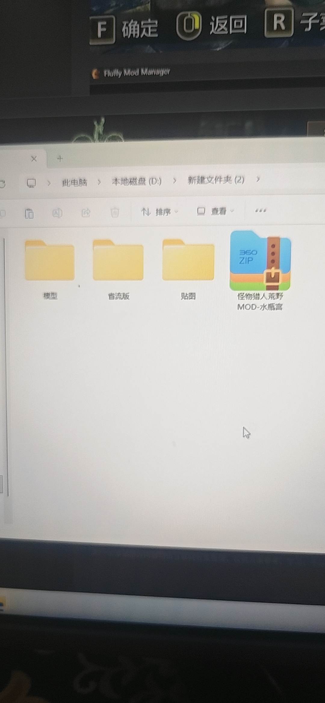 评论图片-小小MOD吧