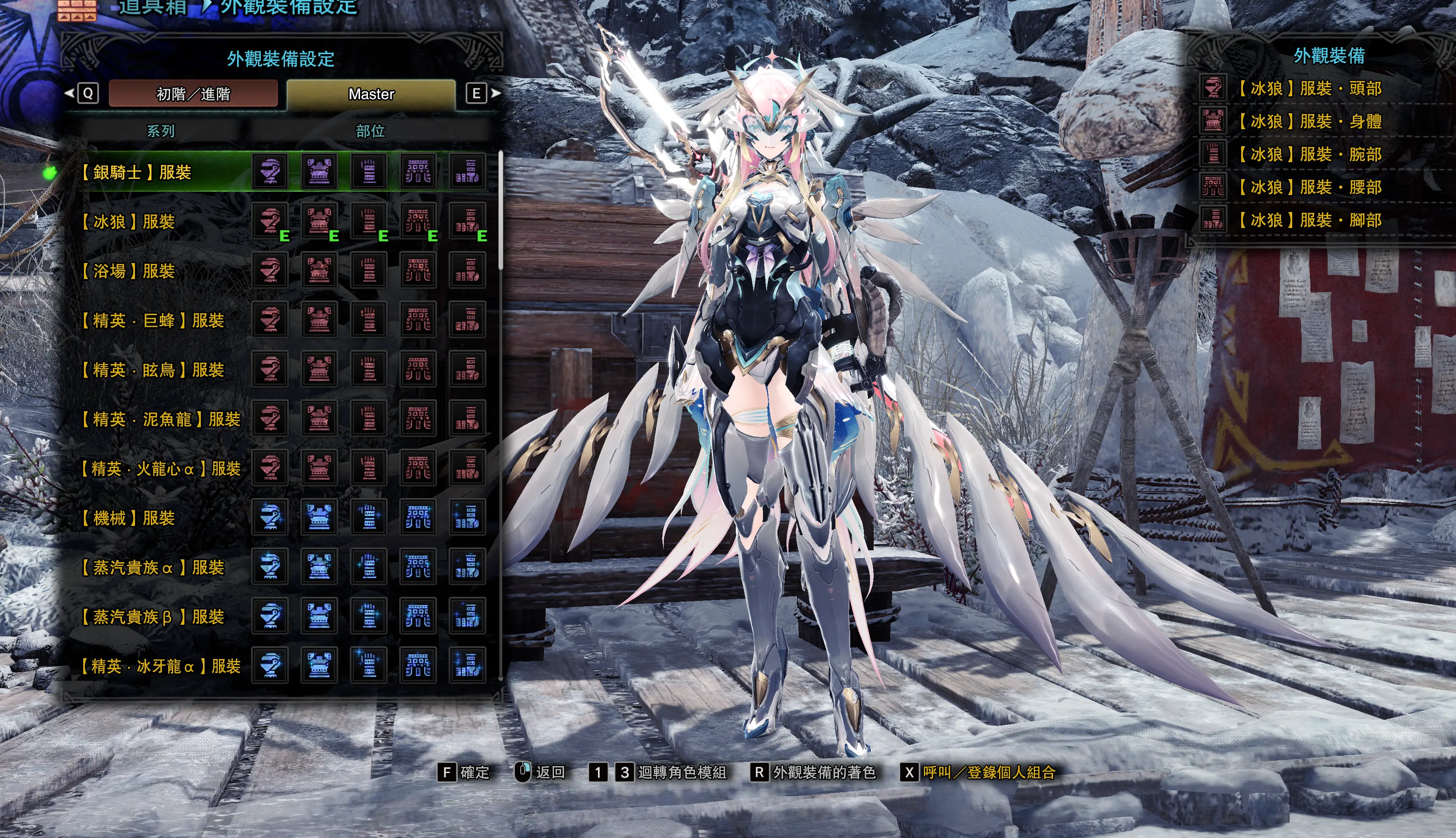 怪物猎人世界MOD-鸣潮 爱弥斯&机甲融合带物理