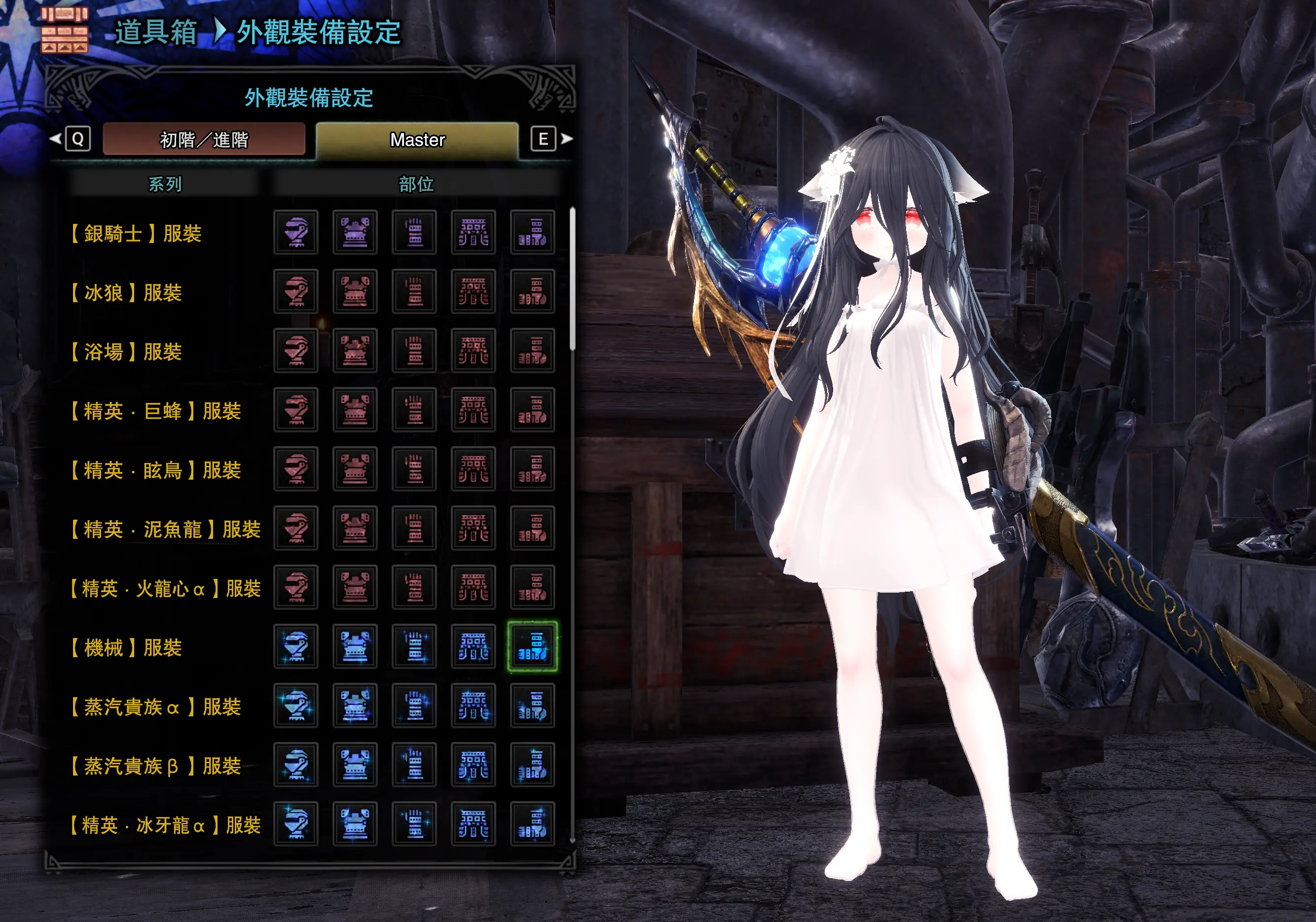 怪物猎人世界MOD-无名（有表情）-小小MOD吧