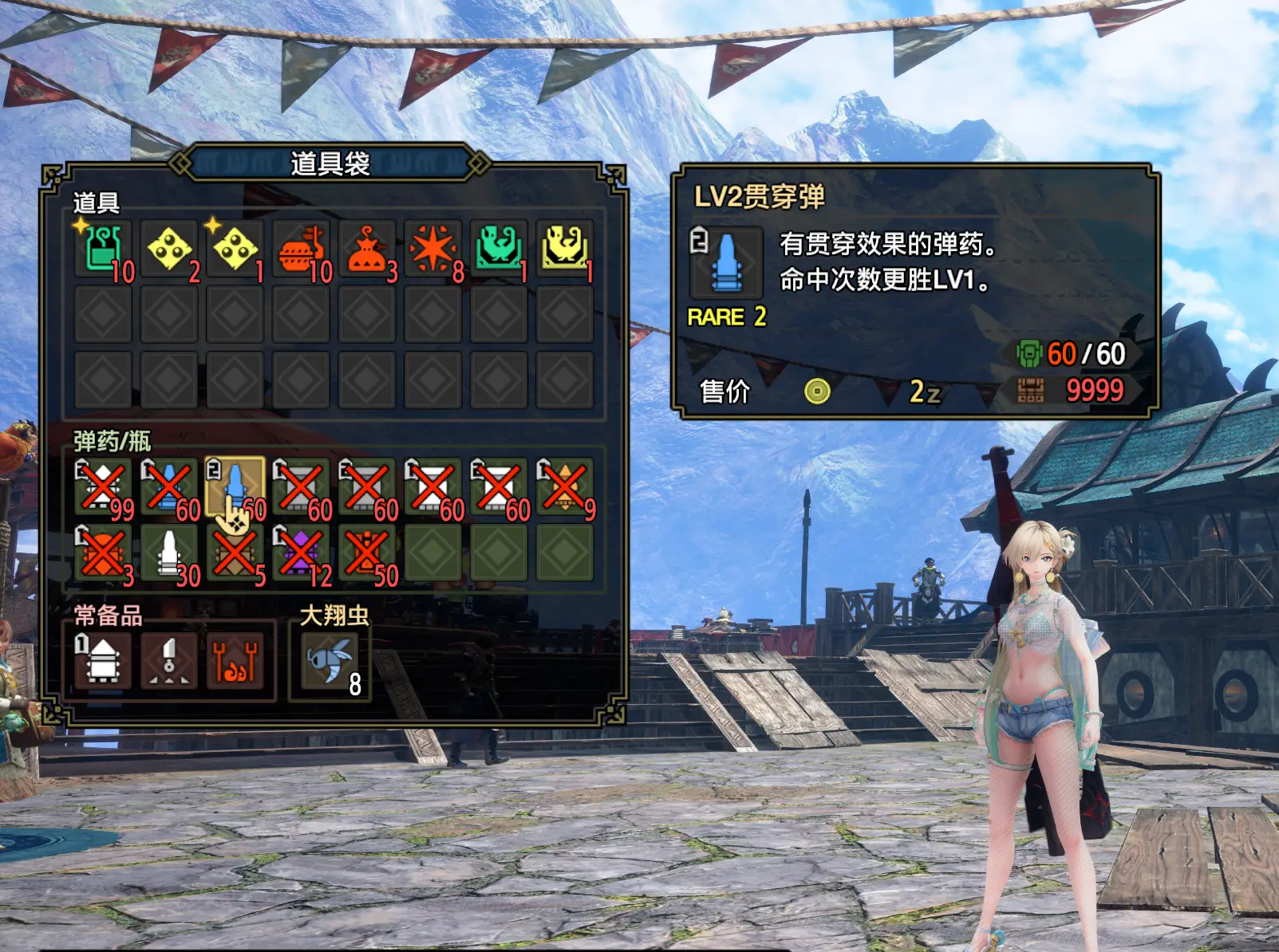 怪物猎人崛起MOD-自动合成弹药-小小MOD吧