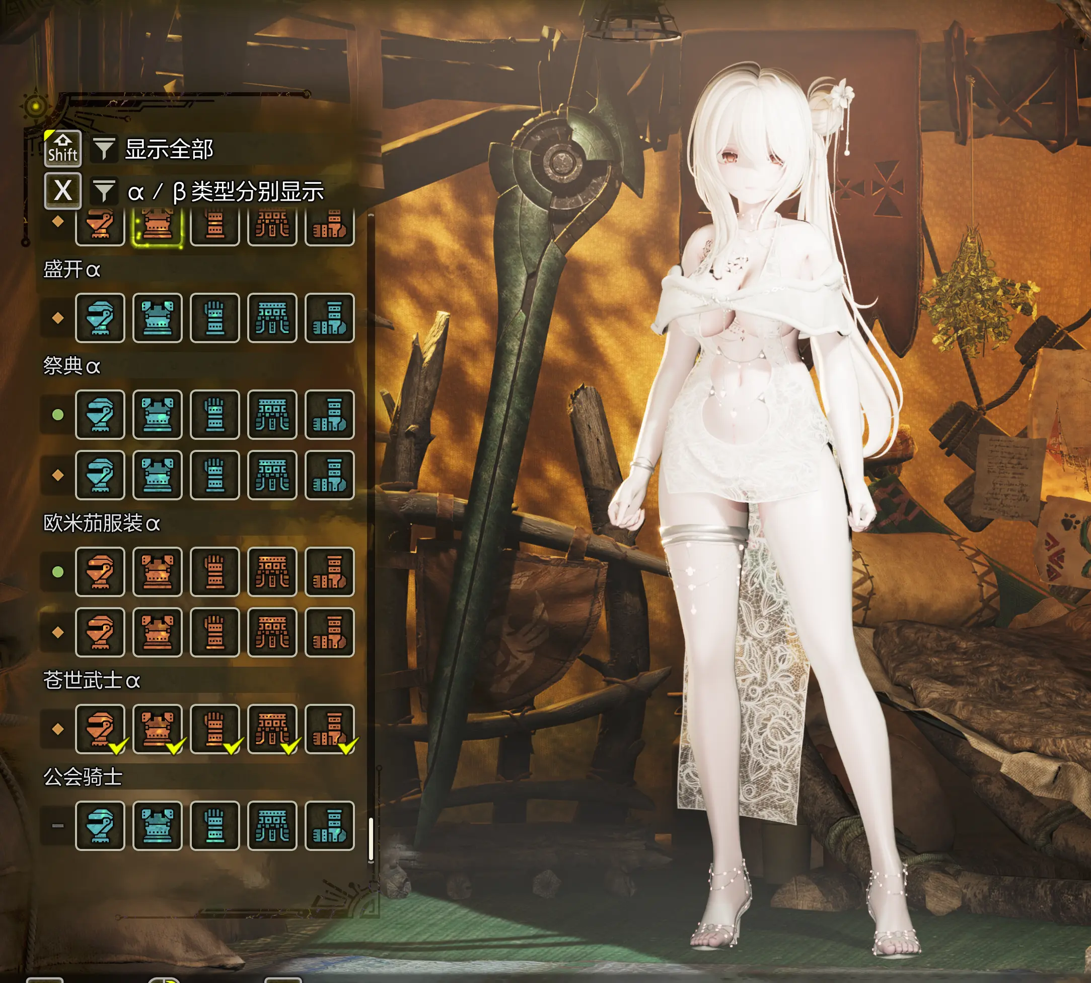 怪物猎人荒野MOD-晚礼服-小小MOD吧