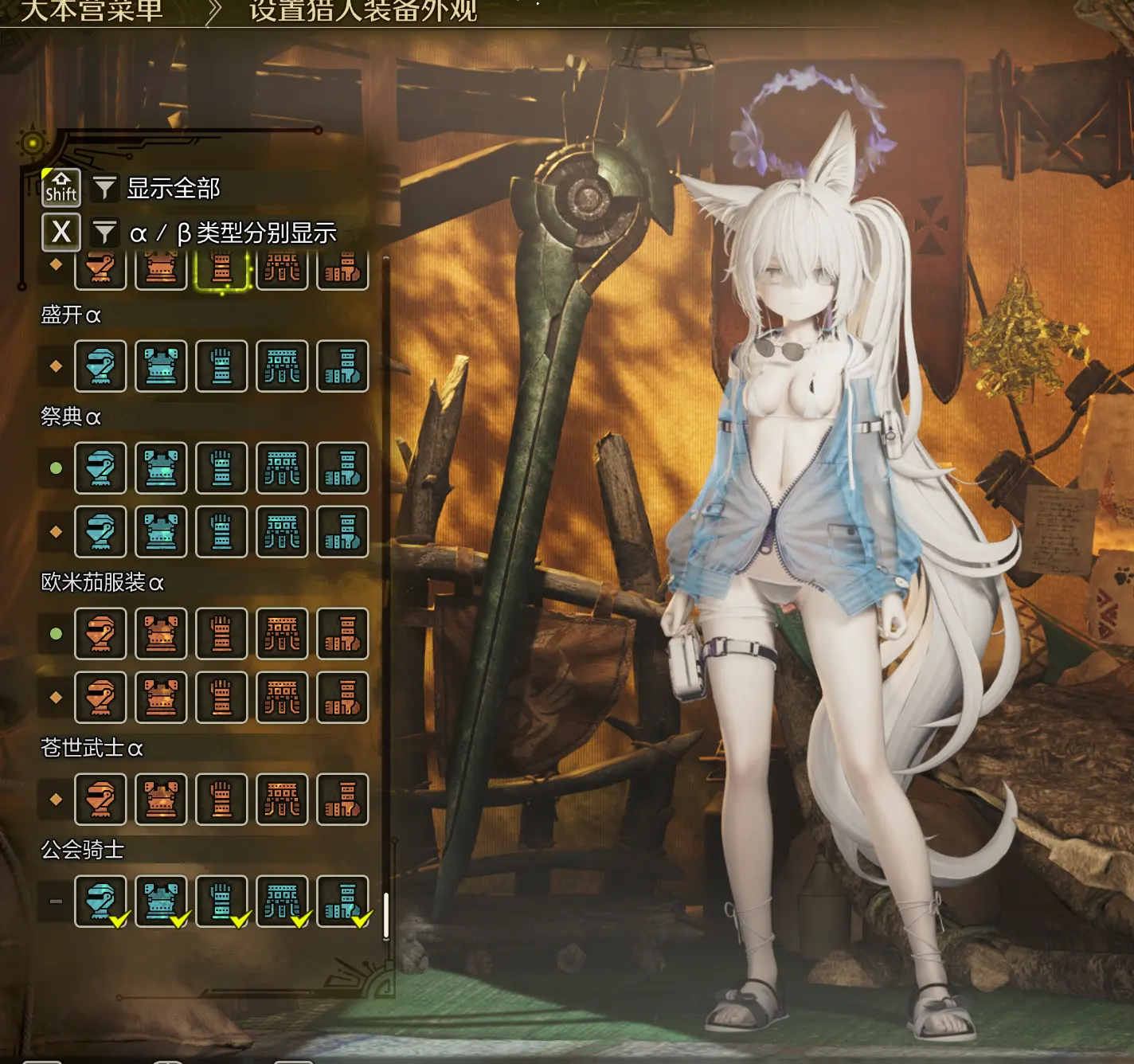 怪物猎人荒野MOD-eku泳装-小小MOD吧