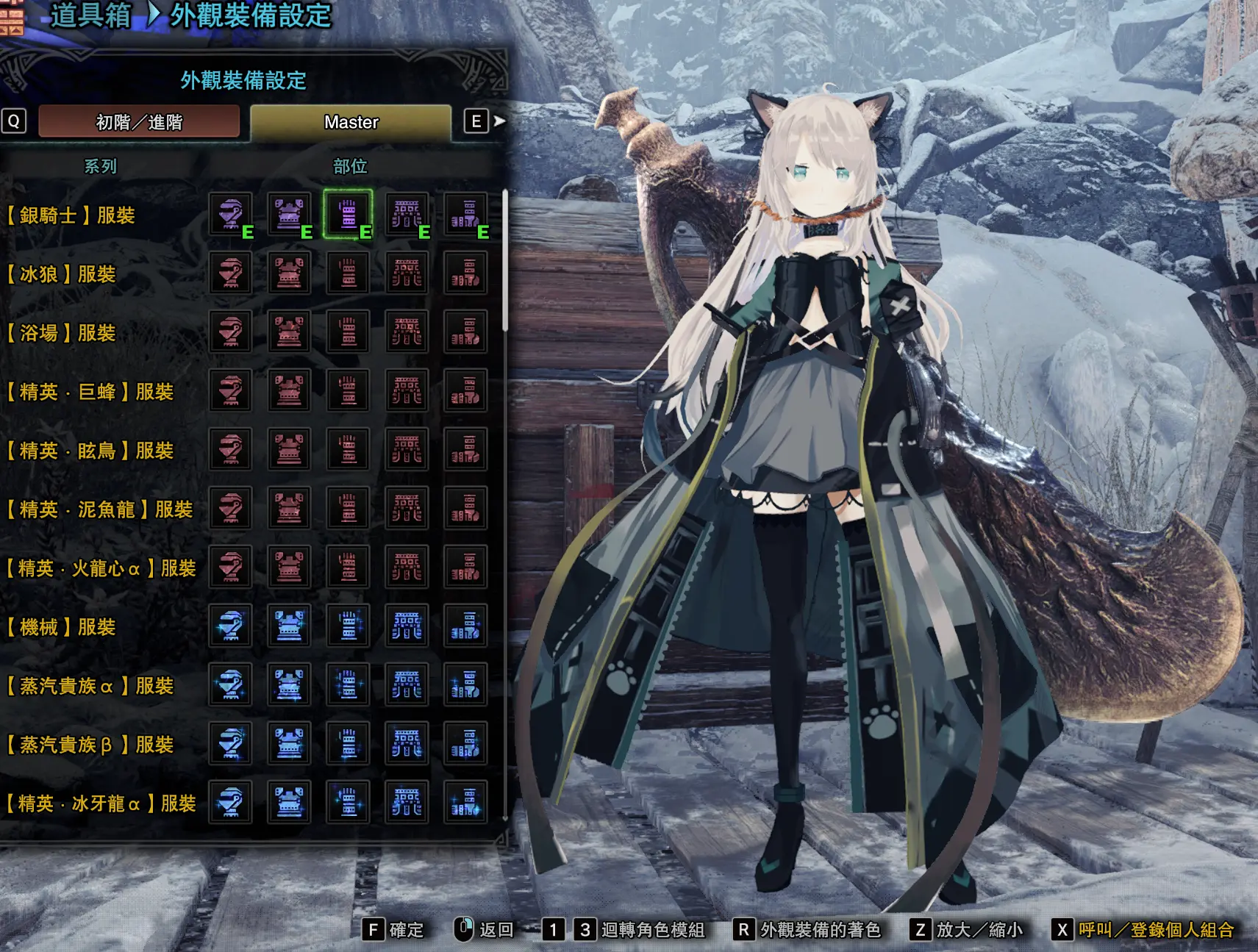 怪物猎人世界MOD-薄绿-小小MOD吧