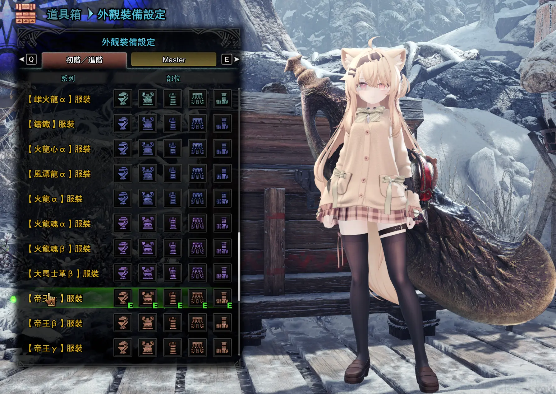 怪物猎人世界MOD-EKU（水瓶公主）-小小MOD吧