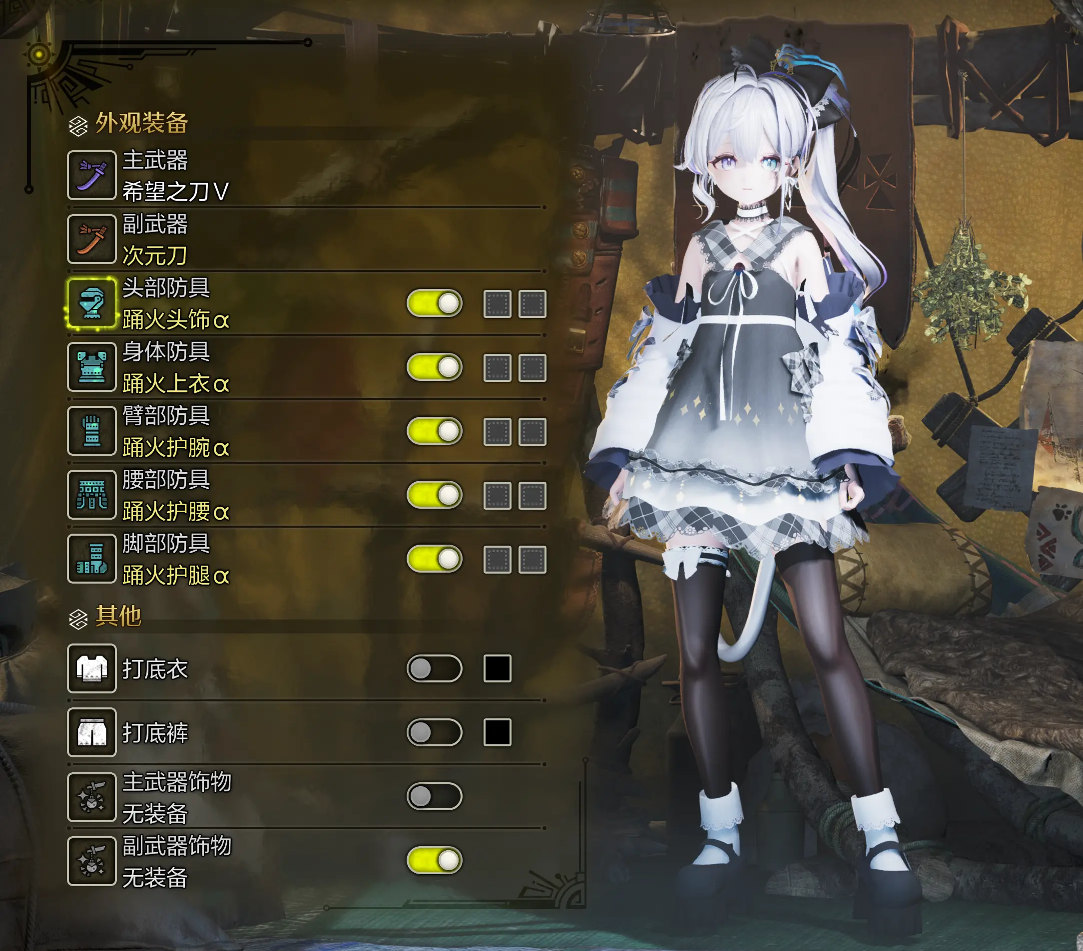 怪物猎人荒野MOD-ラズリ-小小MOD吧
